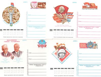 Комплект почтовых карточек за 1982 год