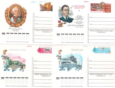 Комплект почтовых карточек за 1980 год