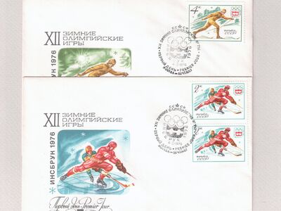 КПД «XII зимние Олимпийские игры в Инсбруке»