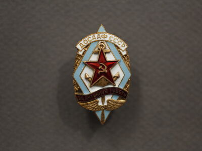 Знак «За активную работу ДОСААФ СССР»