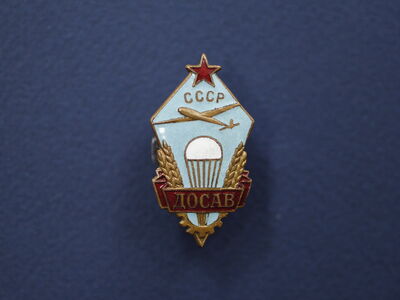 Знак ДОСАВ