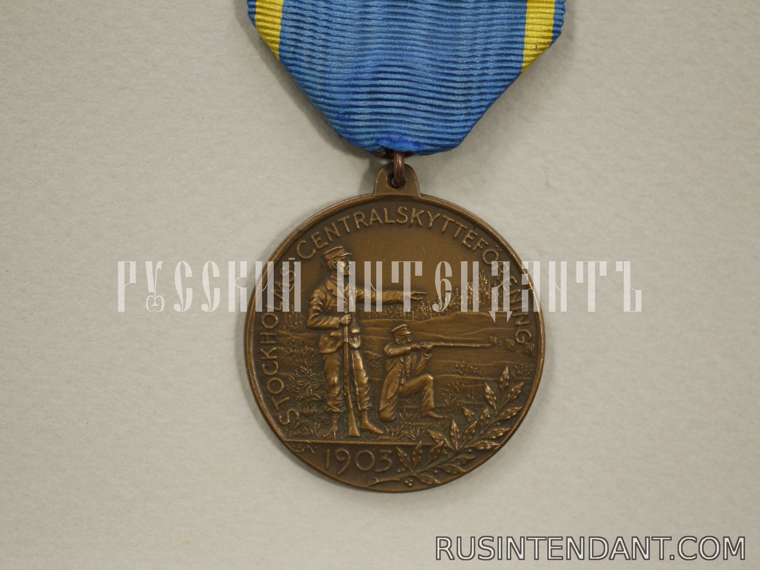 Фото 1: Медаль Центральной стрелковой ассоциации Стокгольма 