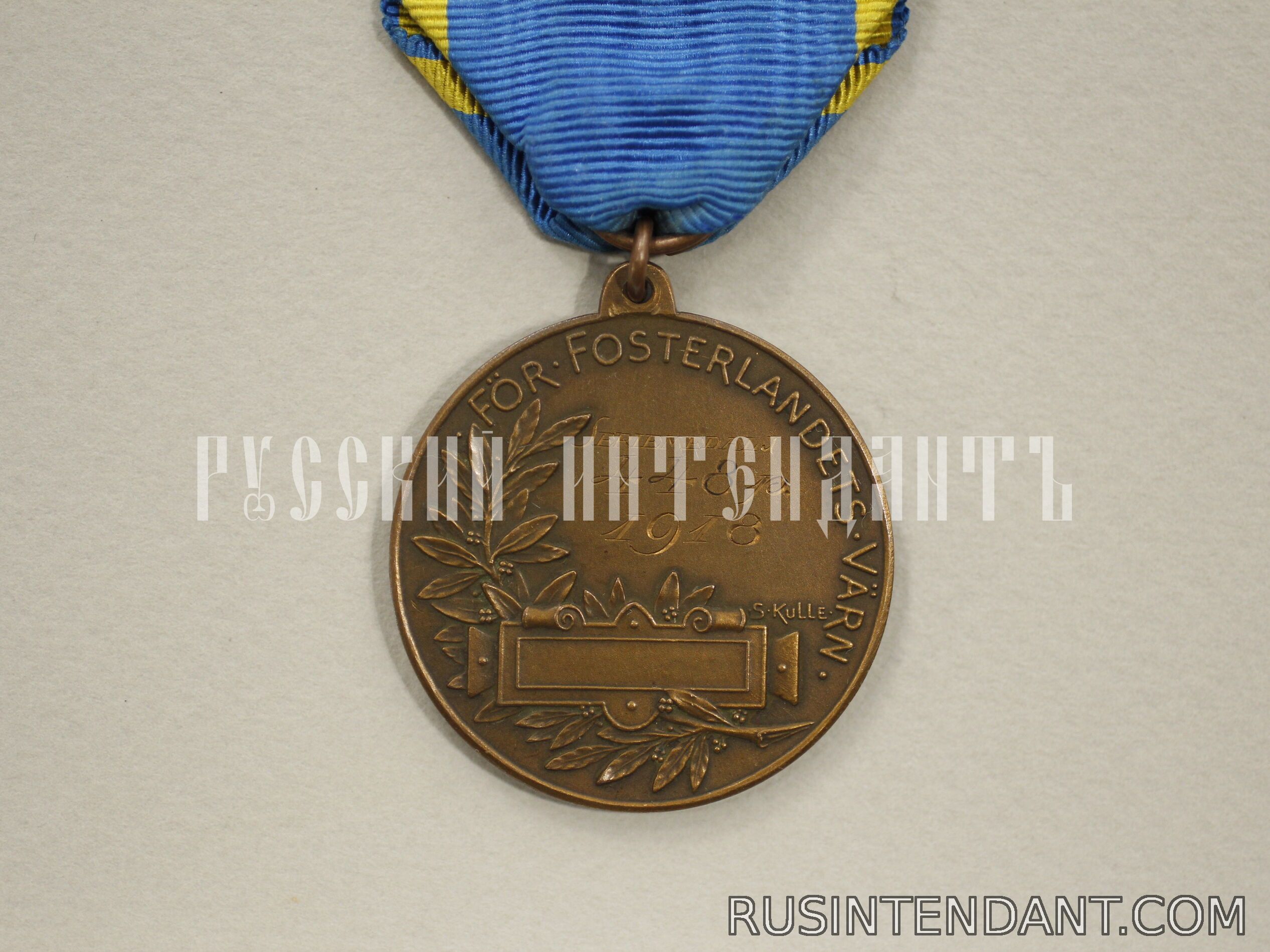 Фото 2: Медаль Центральной стрелковой ассоциации Стокгольма 