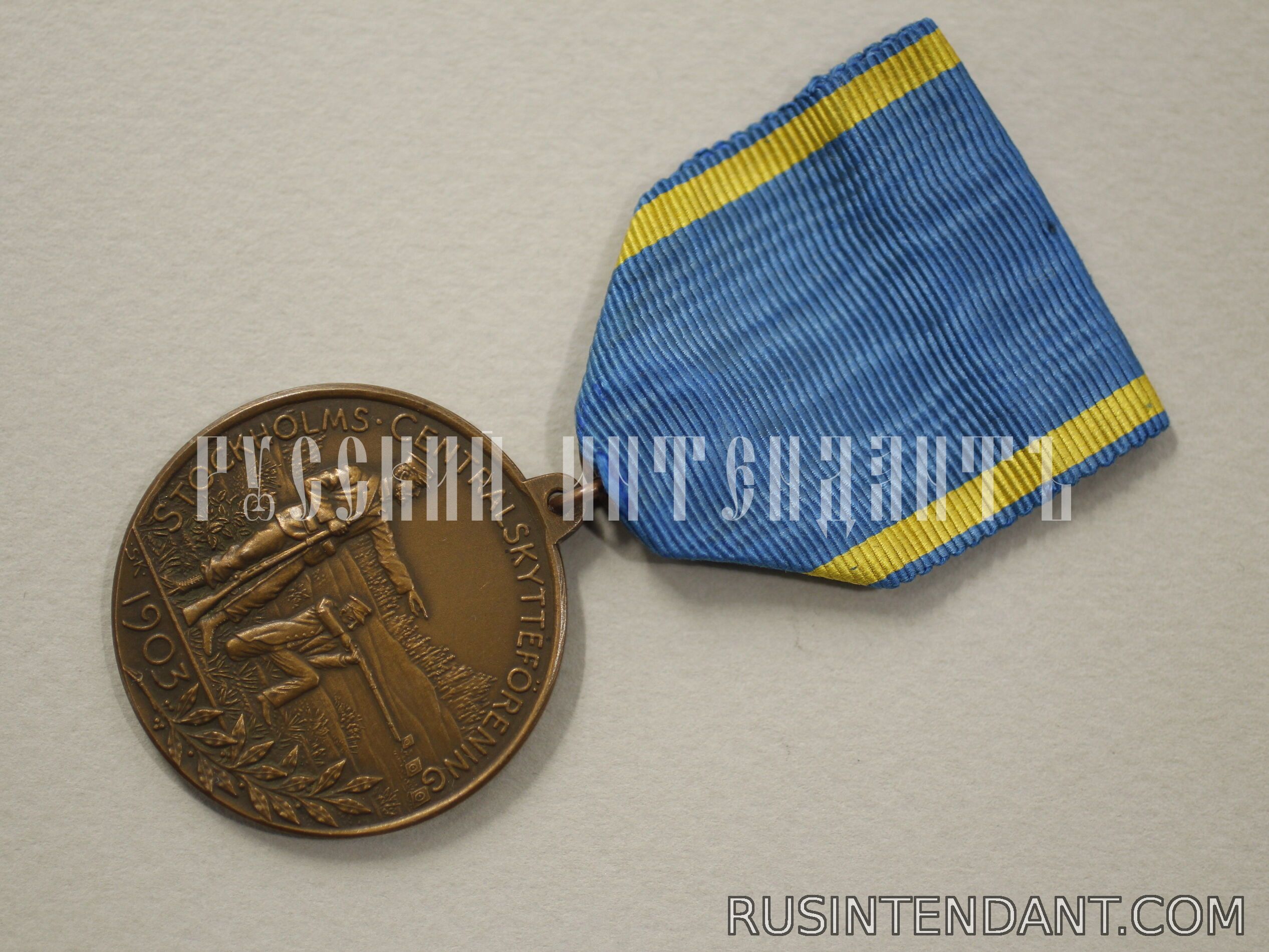 Фото 3: Медаль Центральной стрелковой ассоциации Стокгольма 