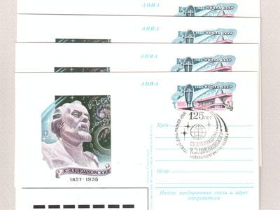 Почтовые карточки СГ «125 лет со дня рождения К.Э. Циолковского»