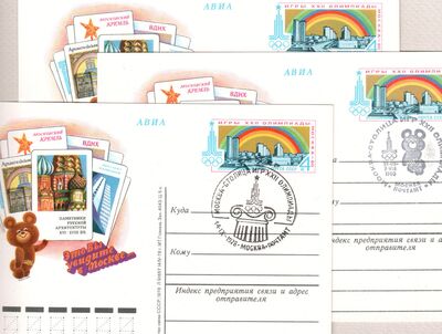 Почтовые карточки СГ Игры Олимпиады «Архитектура Москвы»
