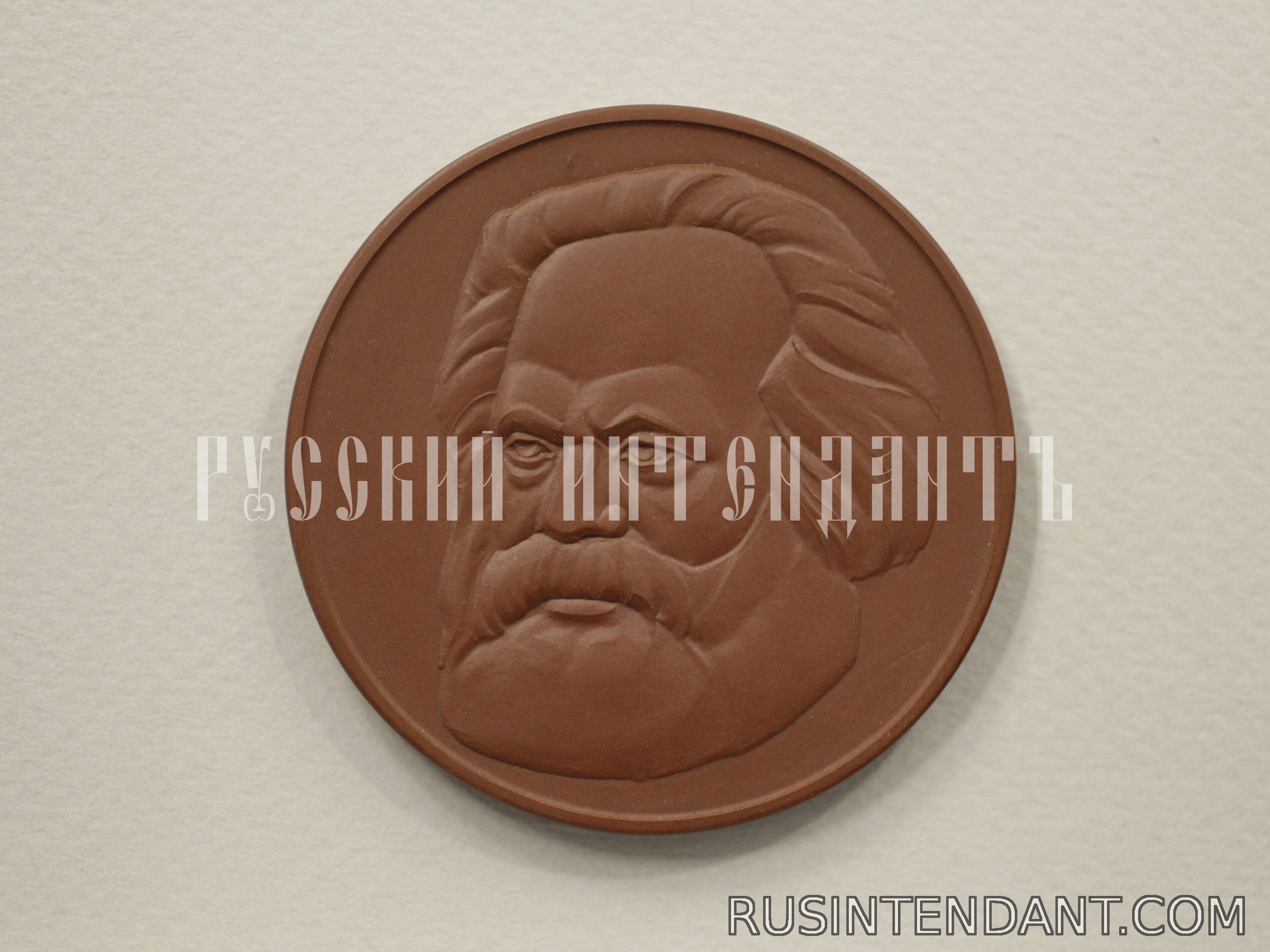 Фото 1: Настольная медаль «Карл Маркс» 