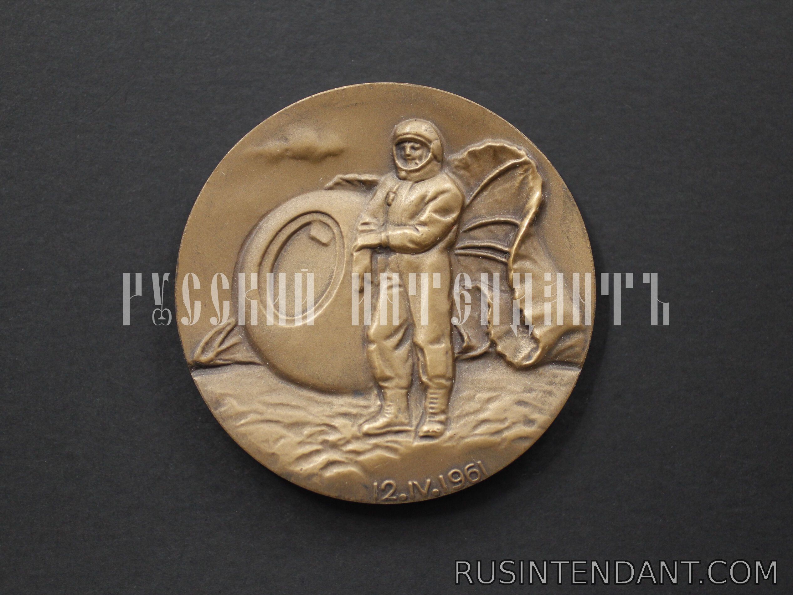 Фото 2: Настольная медаль «Первый космонавт Земли Ю. Гагарин» 