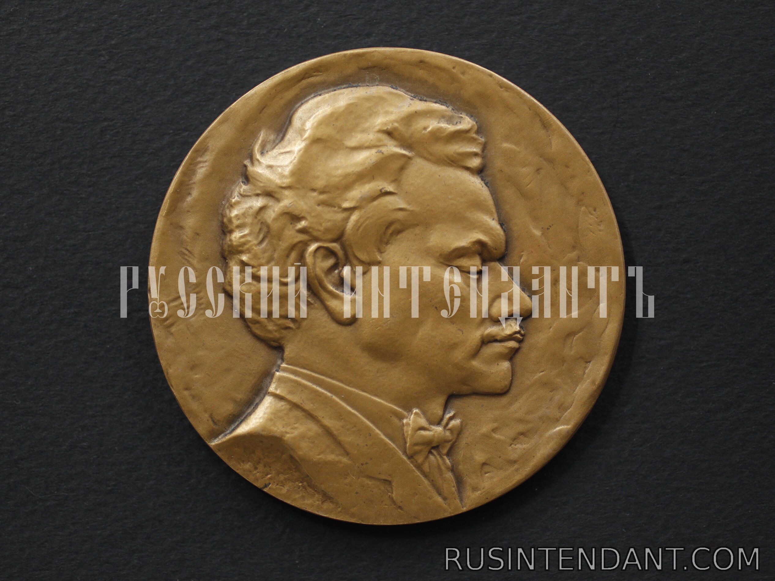 Фото 1: Настольная медаль «Александр Гольденвейзер» 