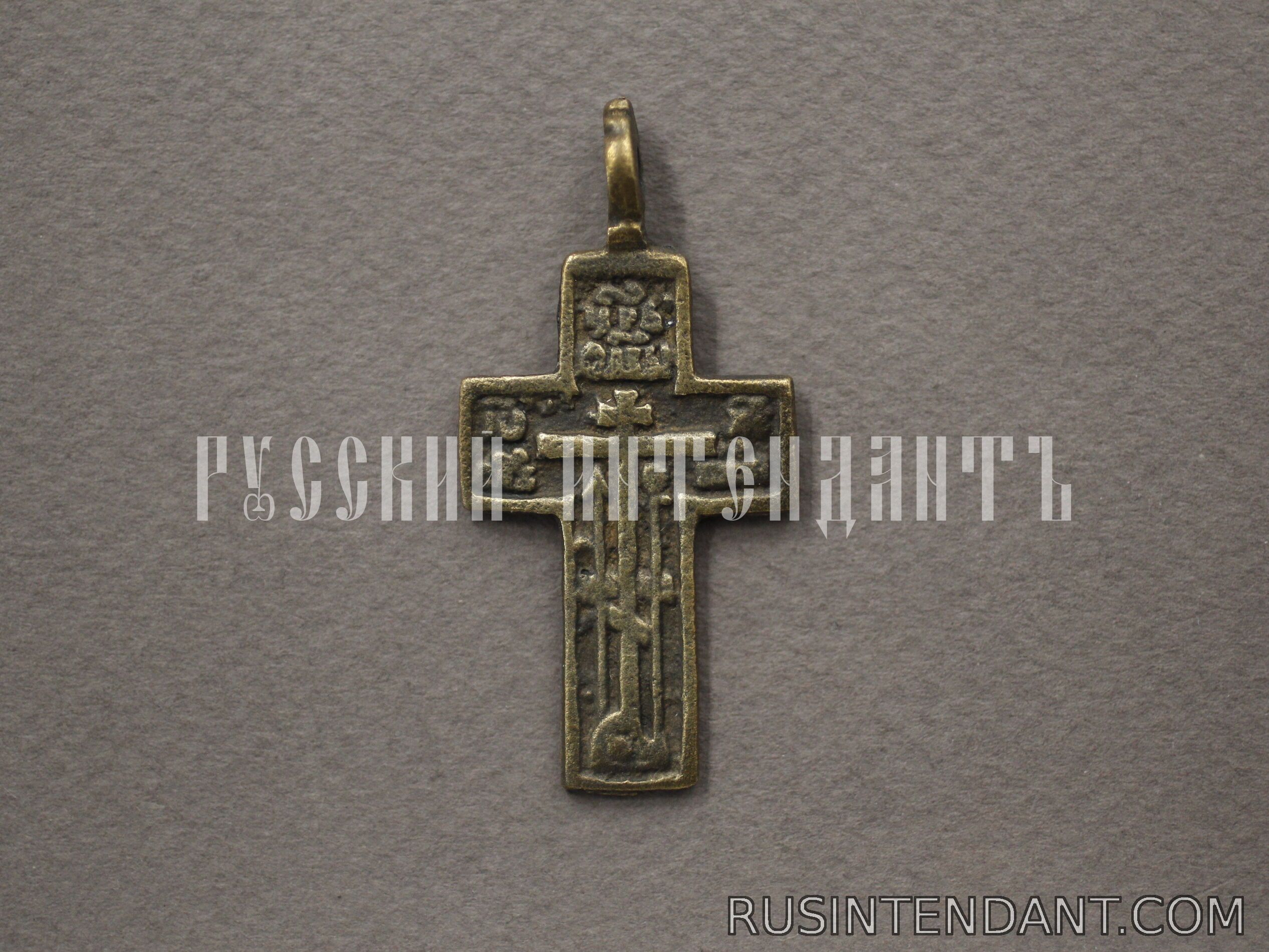 Фото 1: Нательный мужской крест XVII-XIX вв 