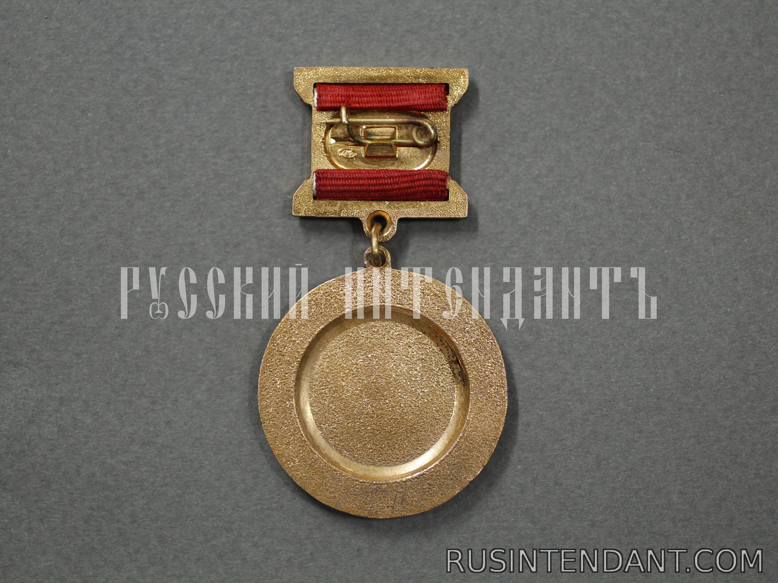 Фото 2: Знак «Почетный донор СССР» 