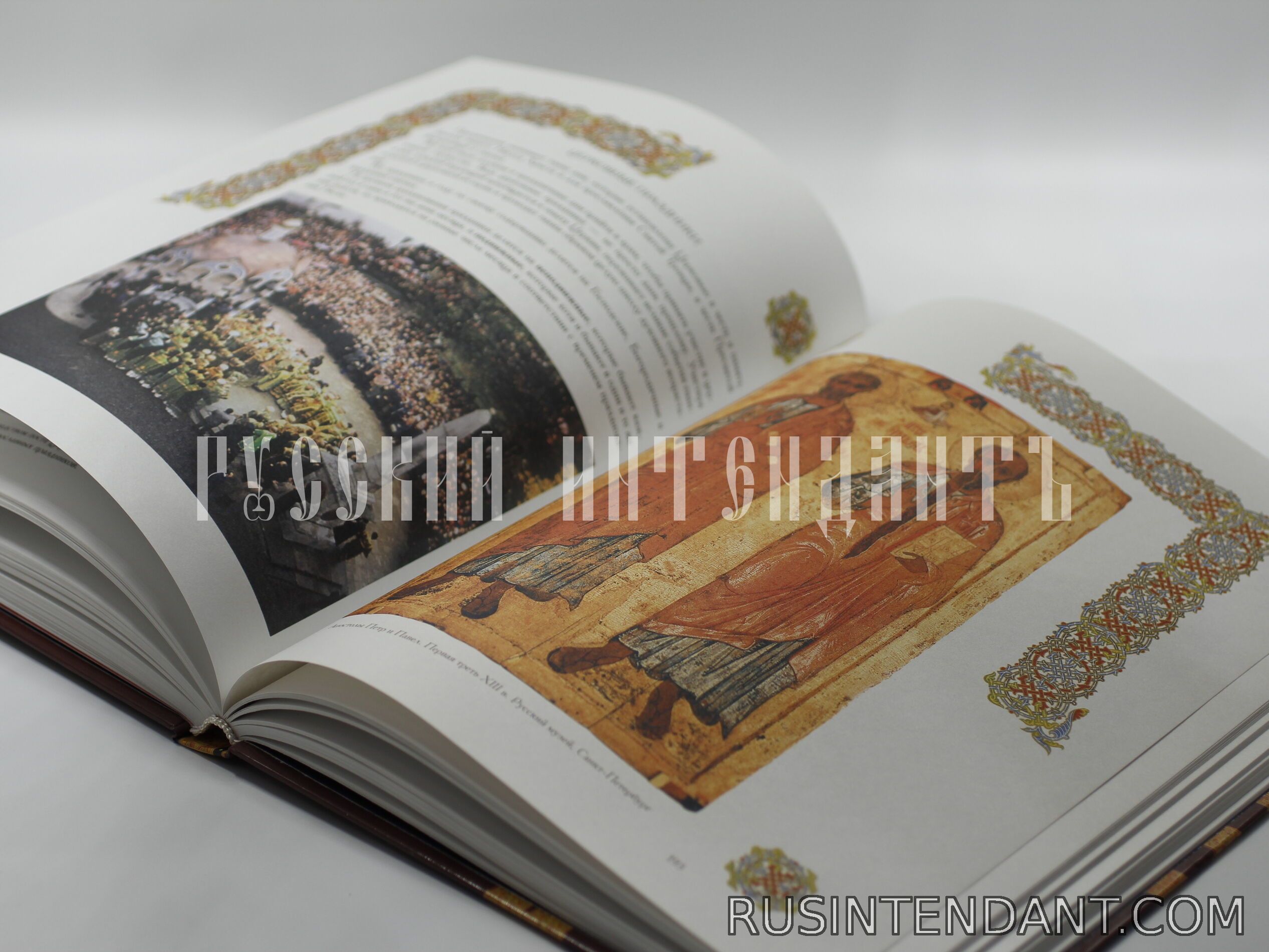 Фото 5: Книга «В православном храме» 