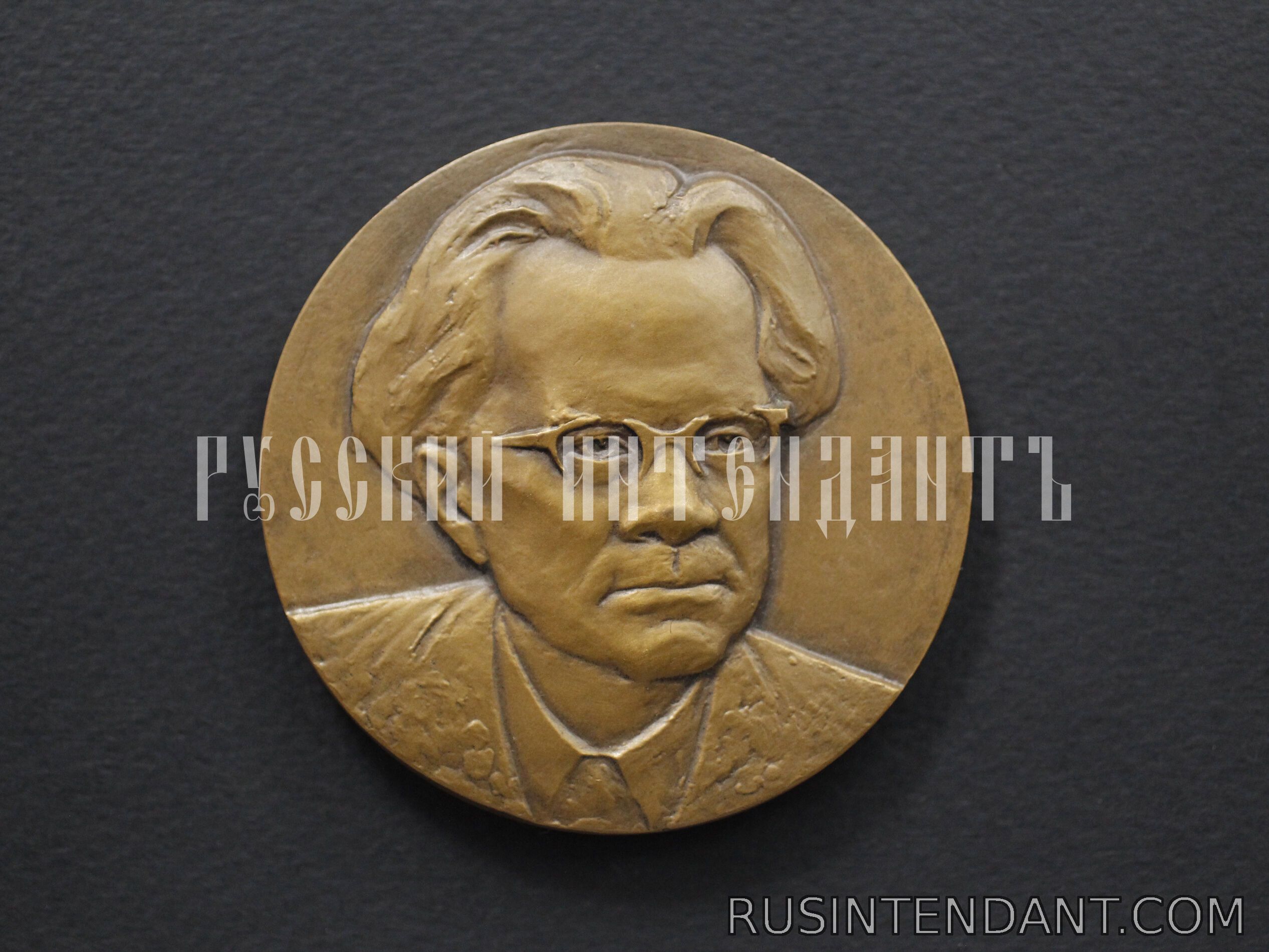 Фото 1: Настольная медаль «Федор Гладков» 