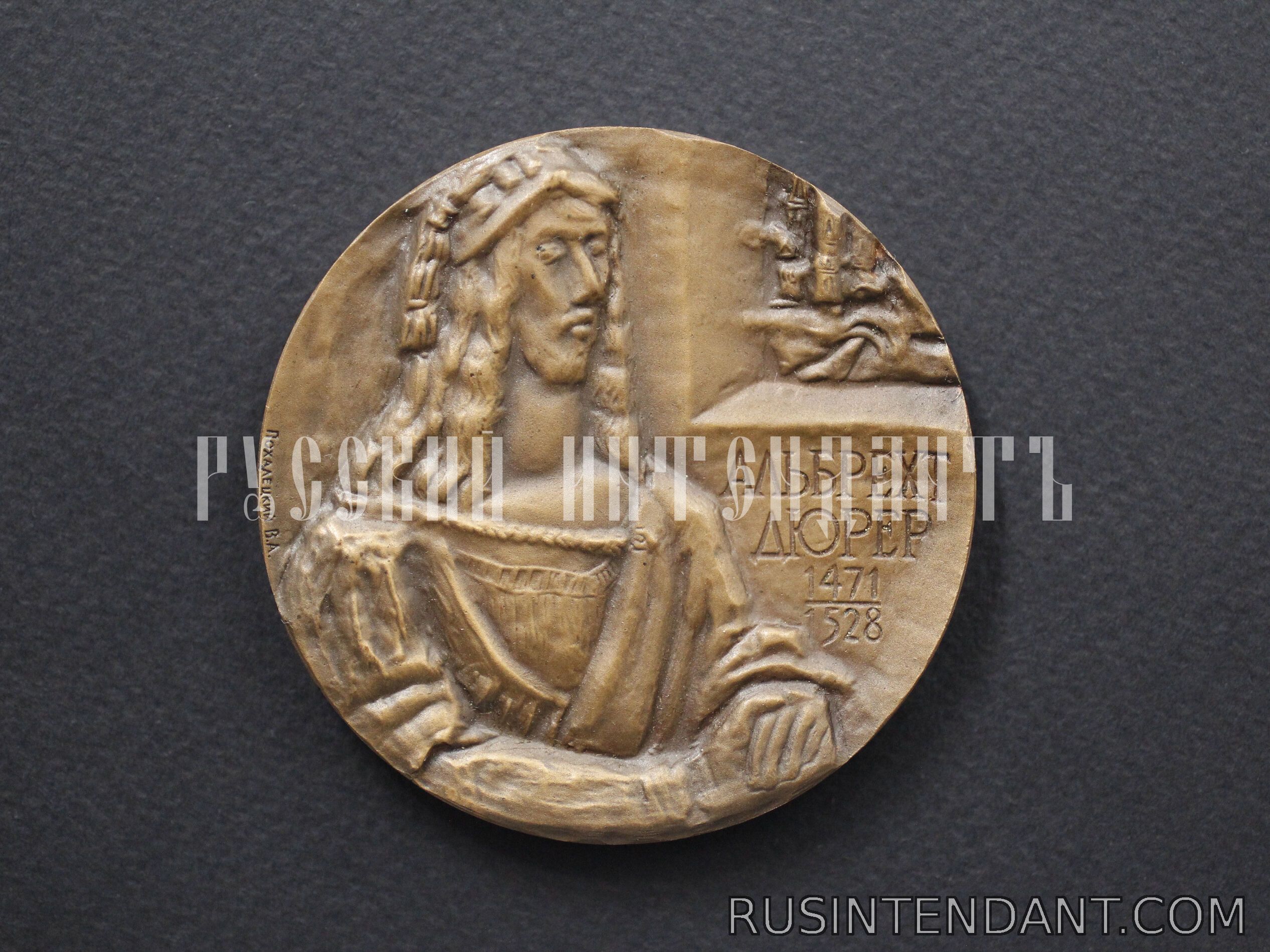 Фото 1: Настольная медаль «Альбрехт Дюрер 1471-1528» 