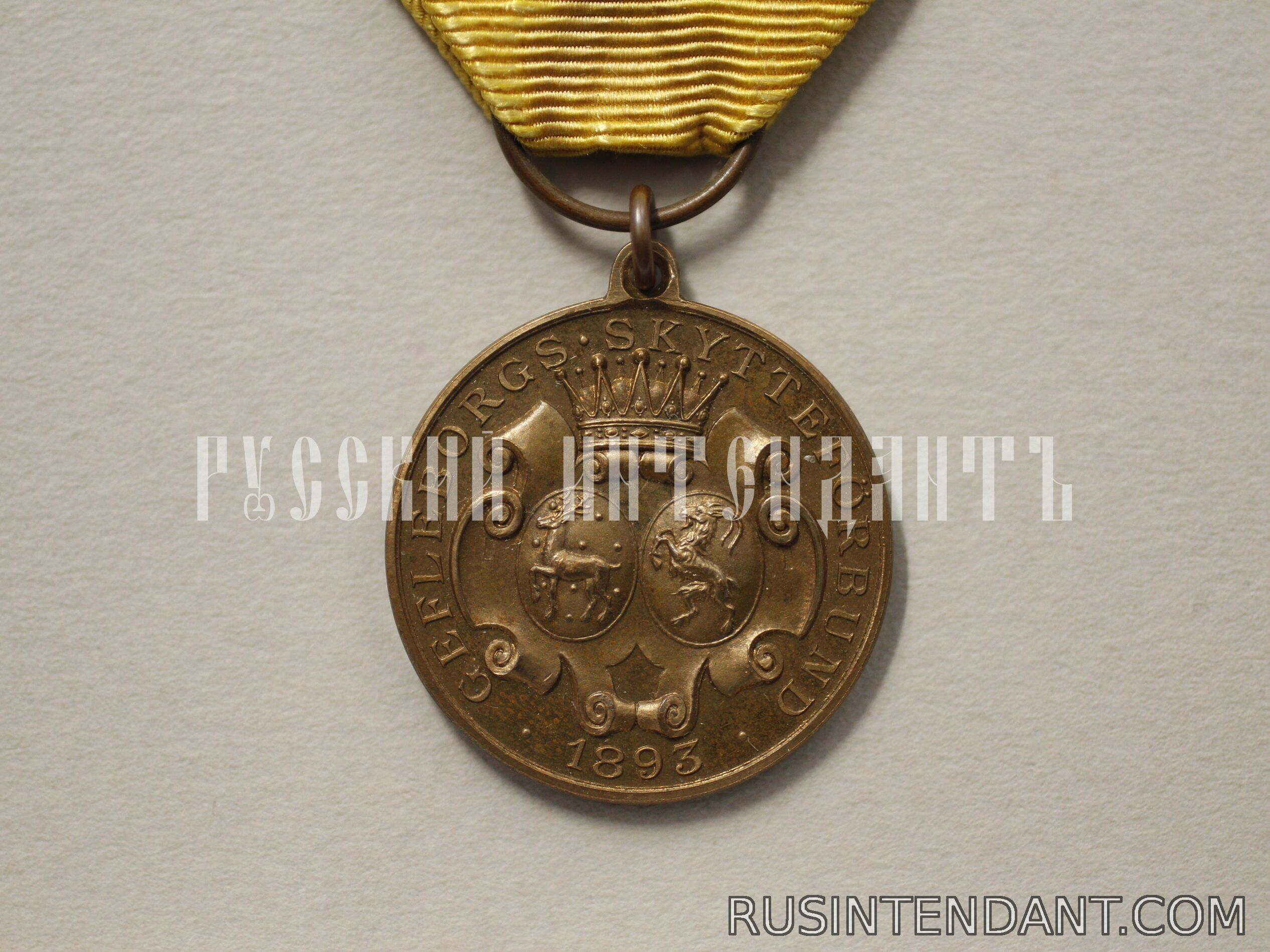 Фото 1: Медаль «За Отечество» 