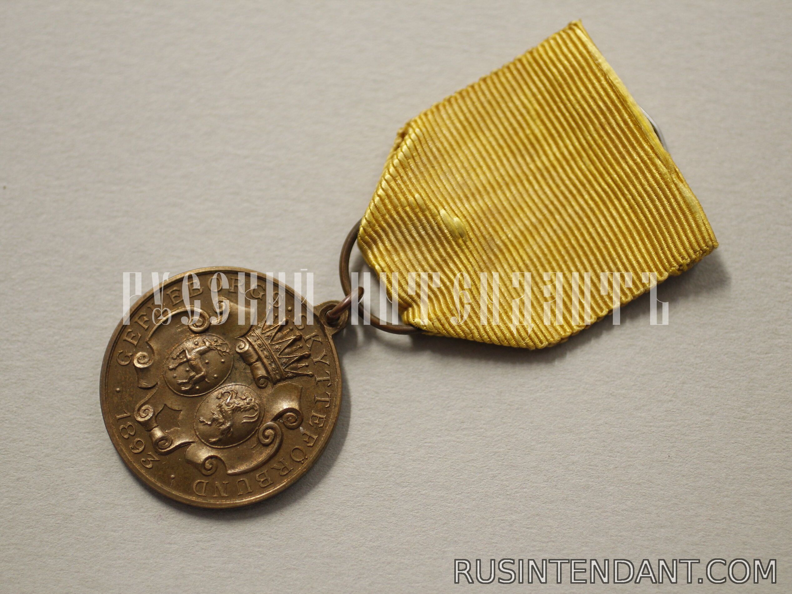 Фото 3: Медаль «За Отечество» 