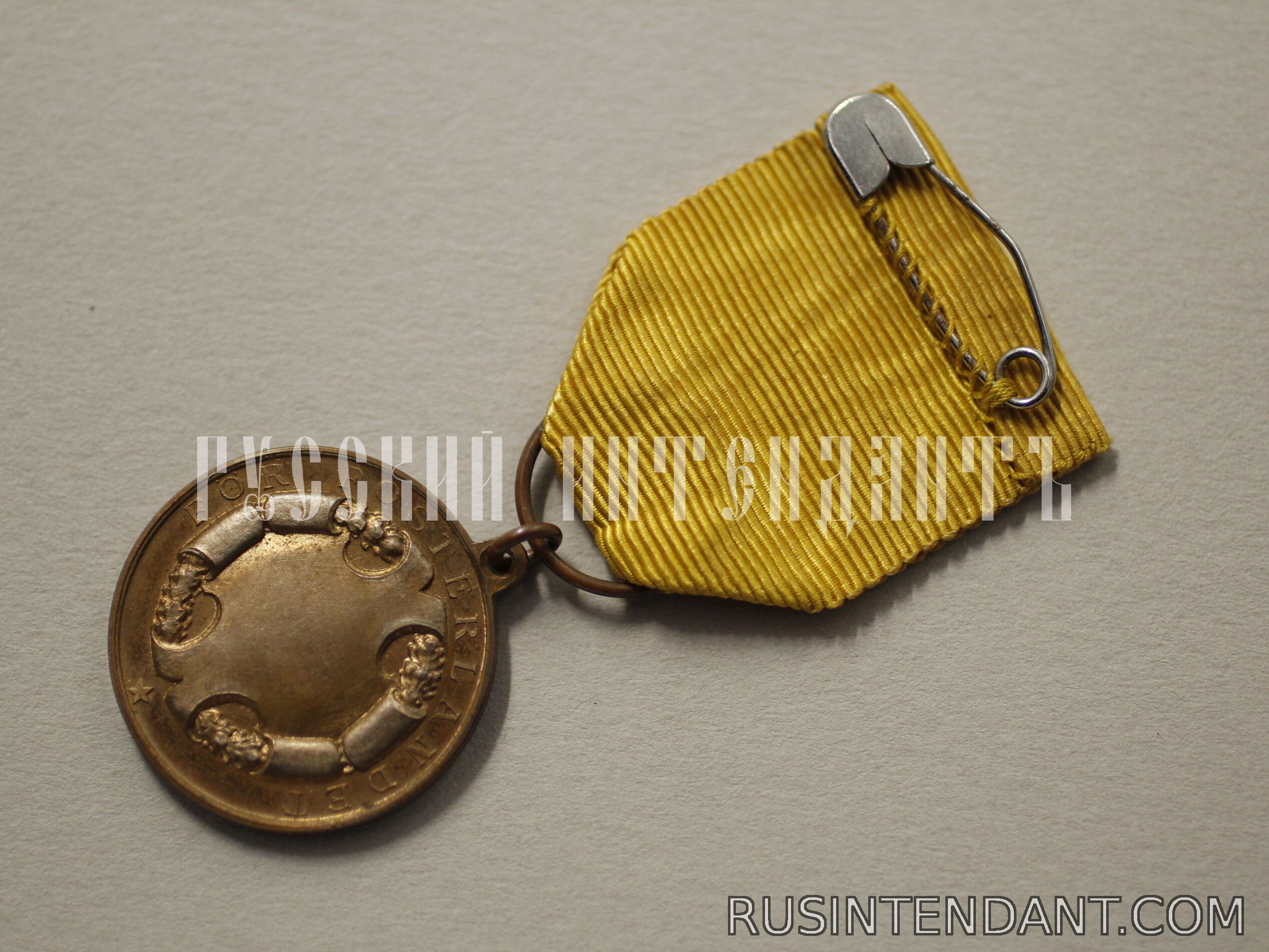 Фото 4: Медаль «За Отечество» 