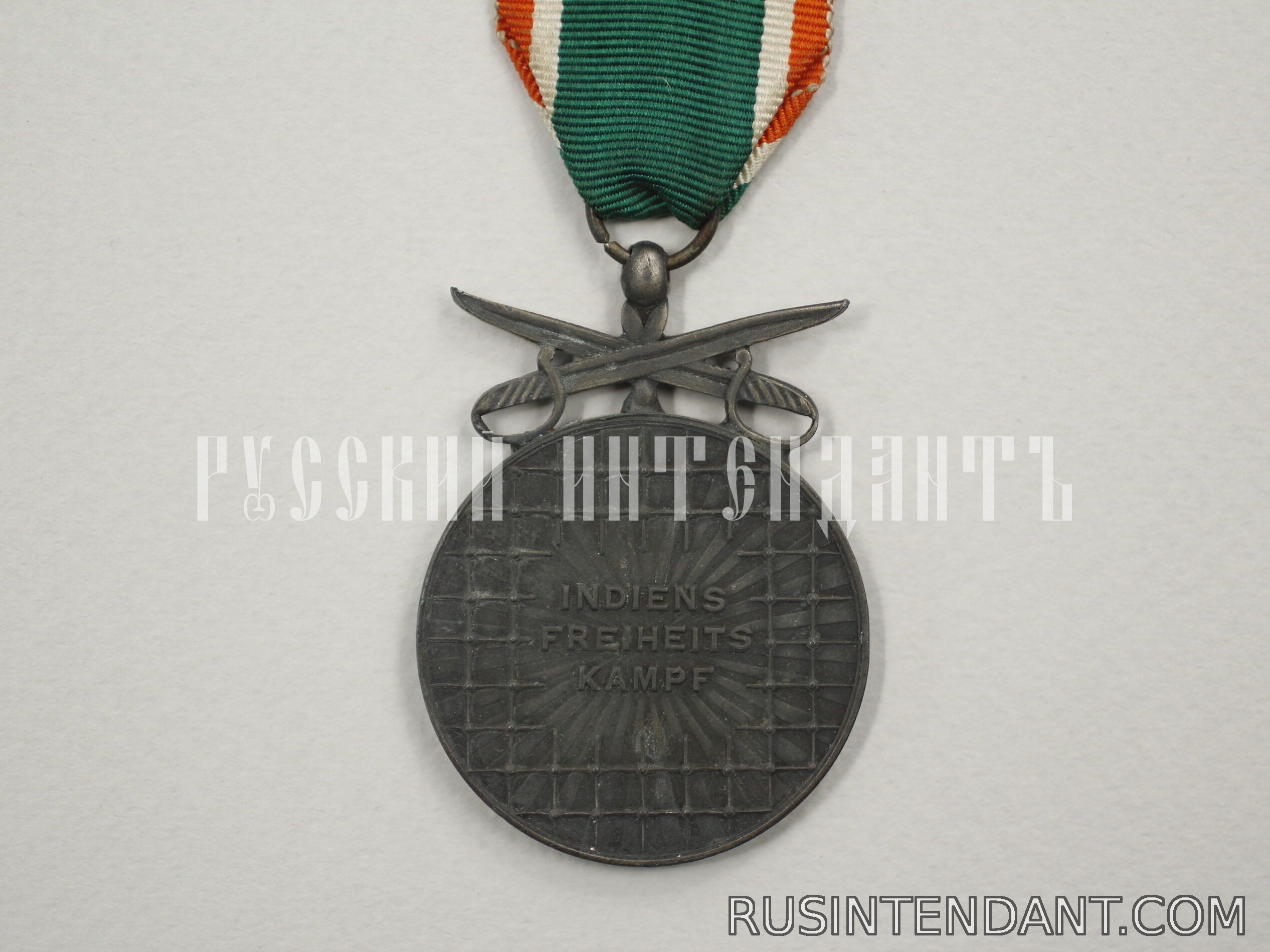 Фото 2: Медаль "Свободная Индия" с мечами 