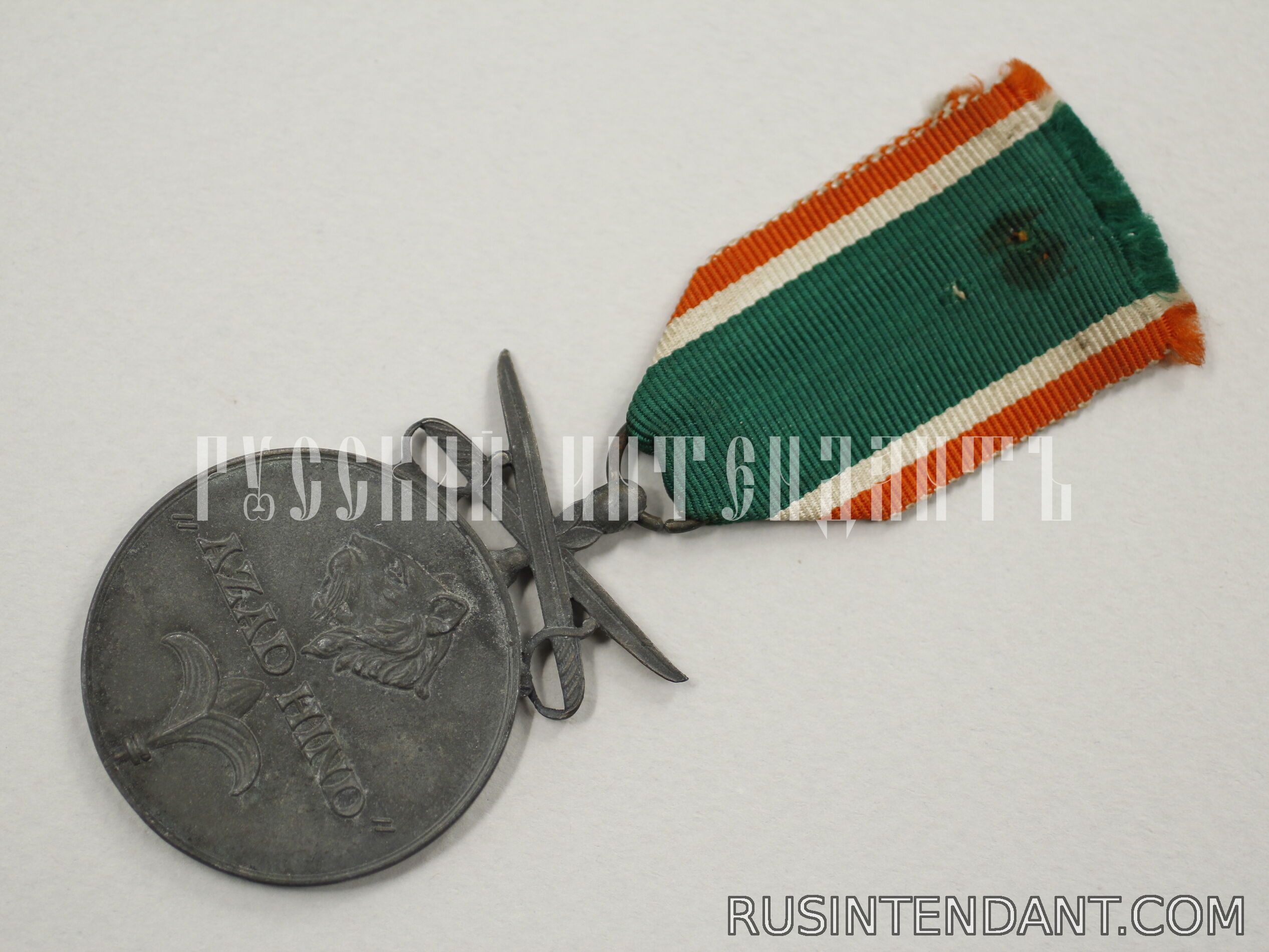 Фото 3: Медаль "Свободная Индия" с мечами 