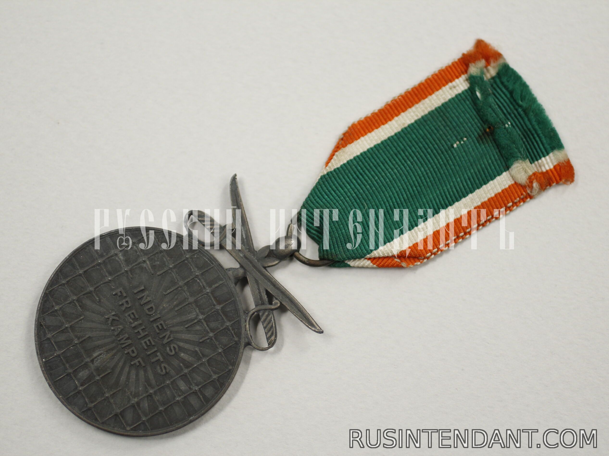 Фото 4: Медаль "Свободная Индия" с мечами 