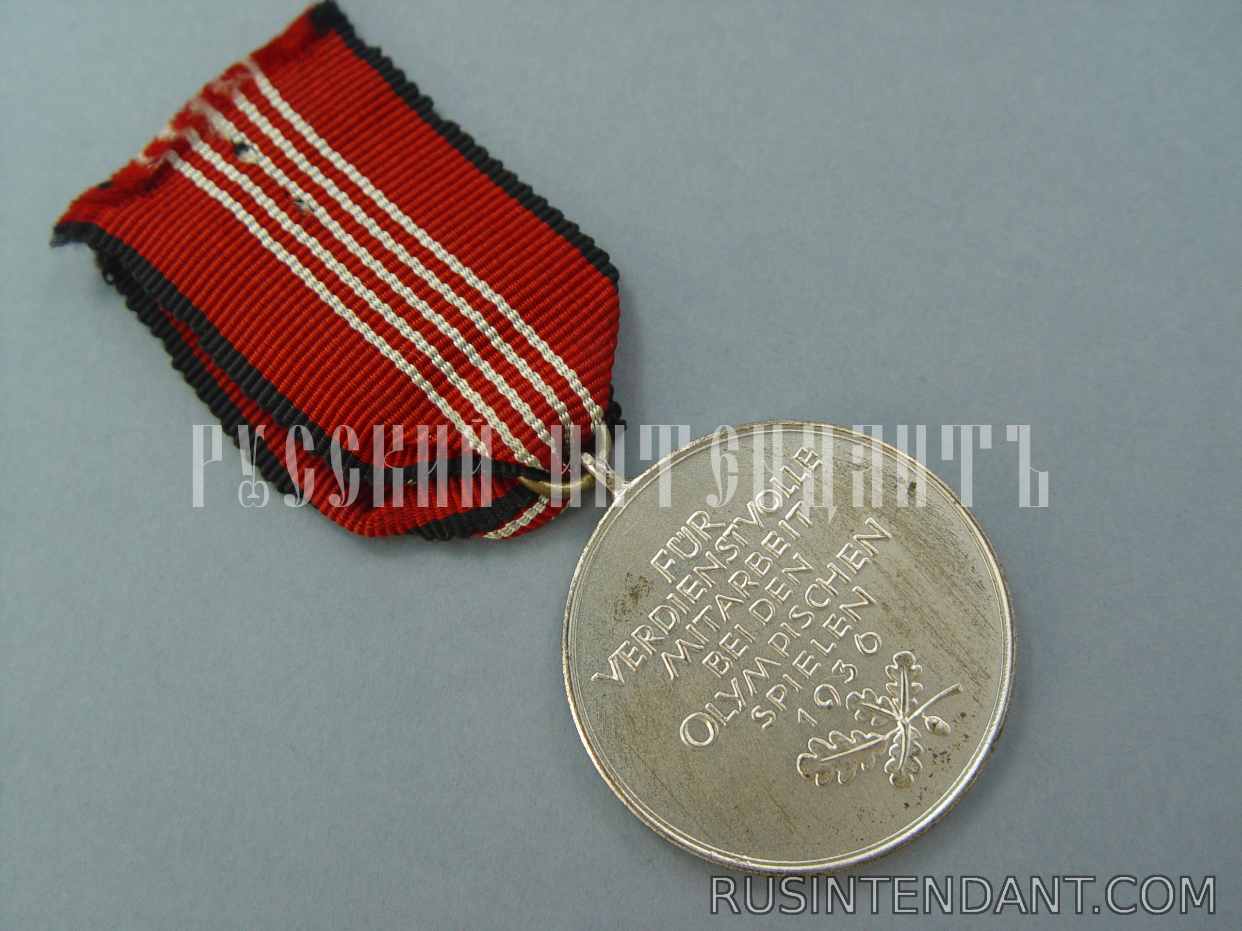 Фото 5: Памятная медаль Олимпийских игр 1936 года 