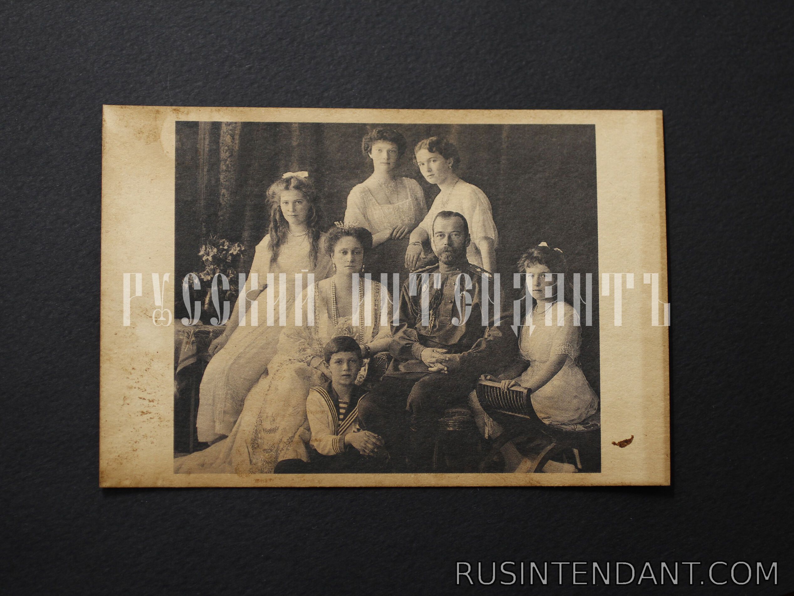 Фото 1: Почтовая карточка с фото семьи Романовых 