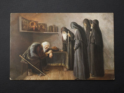 Почтовая карточка «Иоанн Грозный в монастыре»