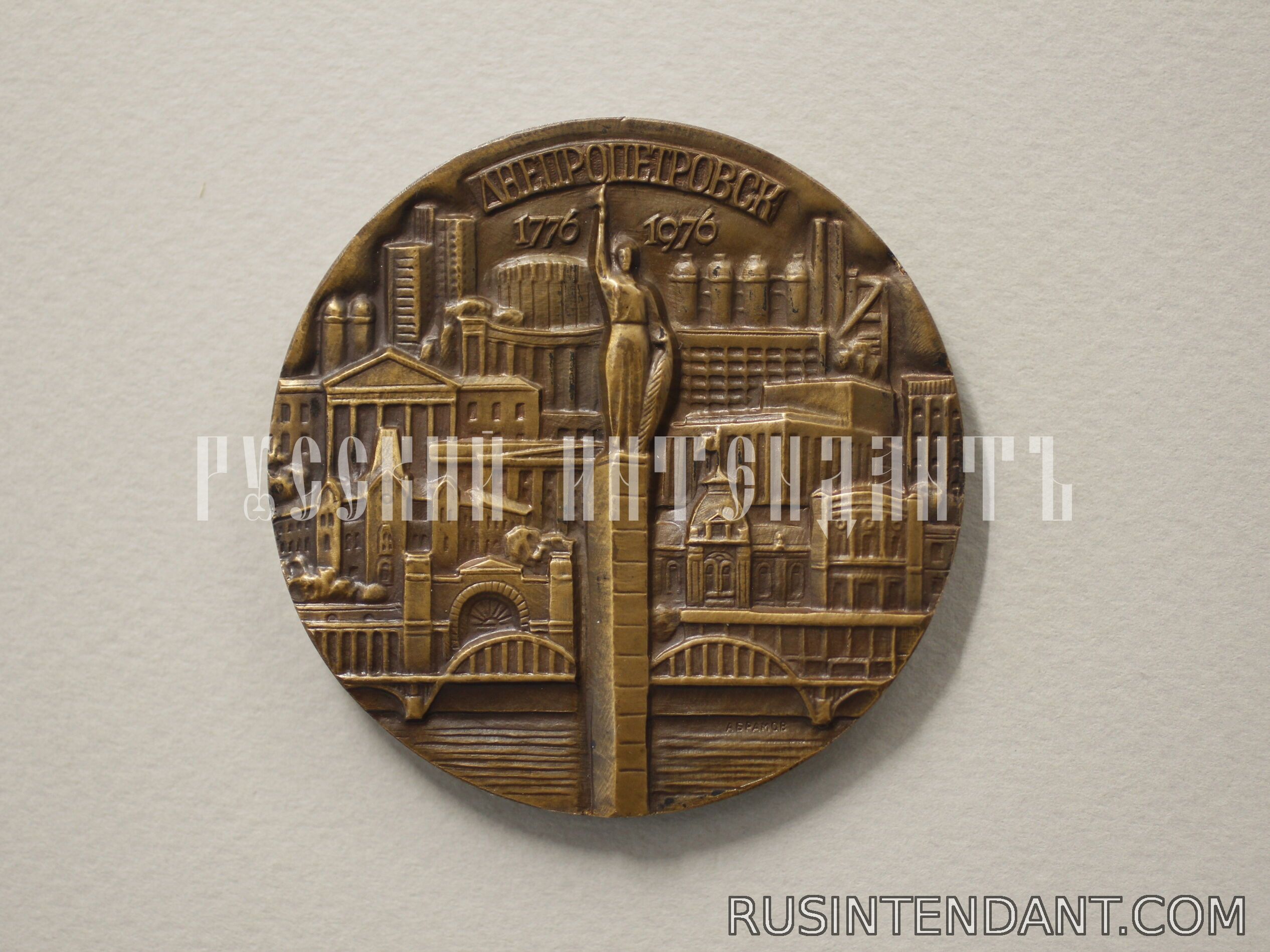 Фото 1: Настольная медаль «200 лет со дня основания Днепропетровска» 