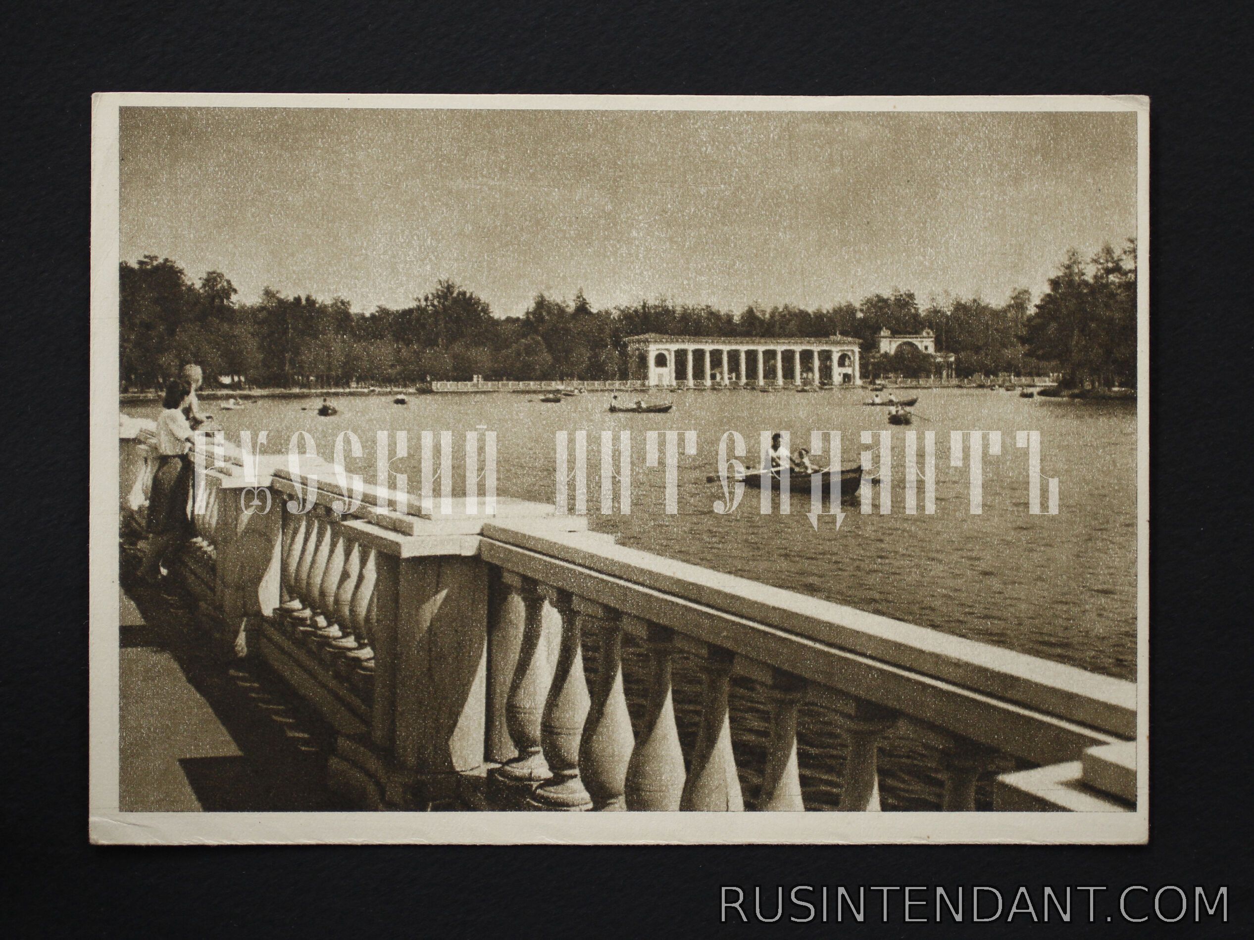 Фото 1: Почтовая карточка «Парк культуры и отдыха имени И.В. Сталина» 