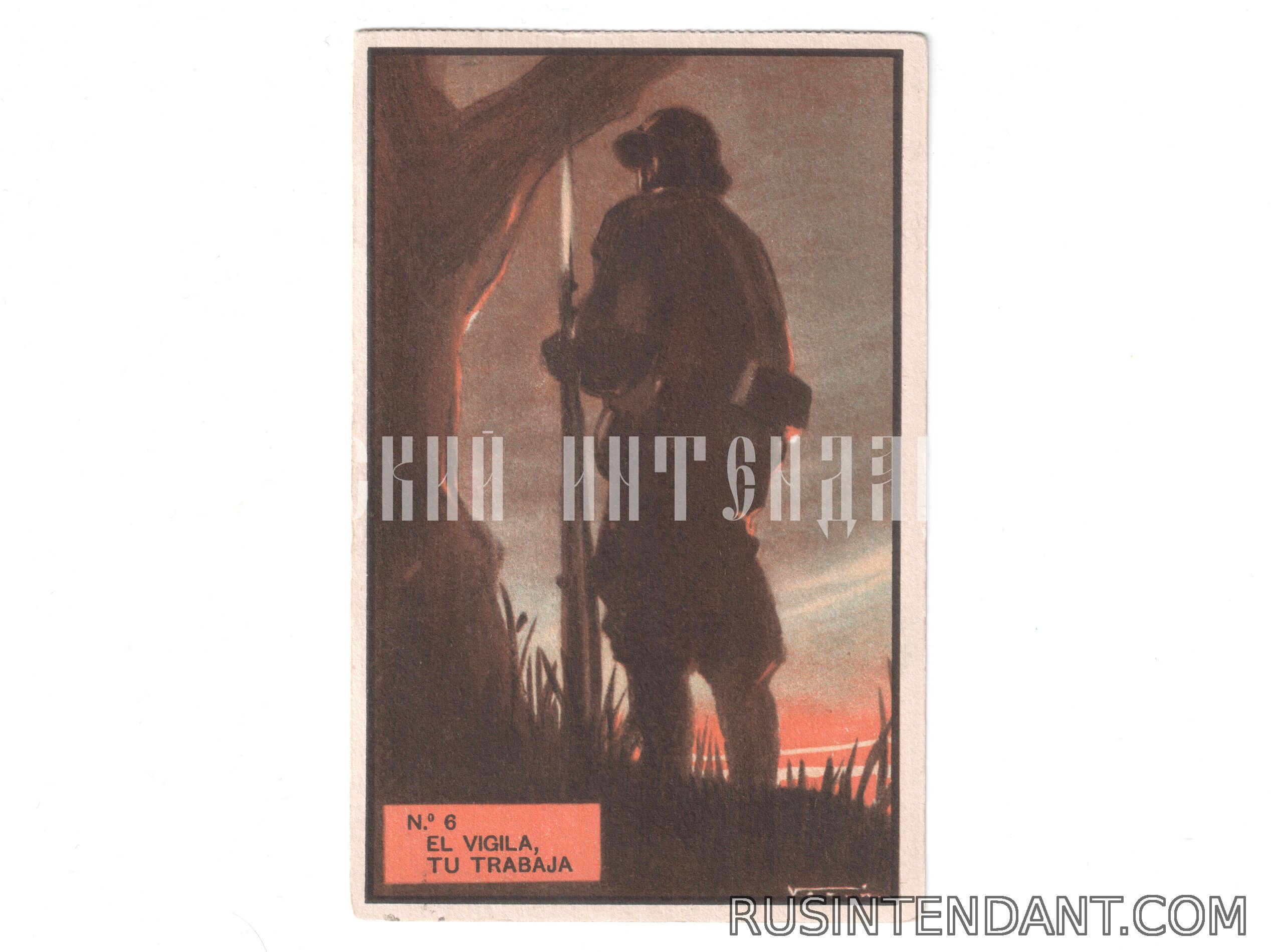 Фото 1: Почтовая карточка «Гражданская война в Испании» 