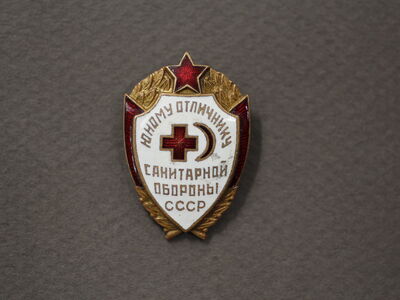 Знак «Юному отличнику Санитарной обороны СССР»