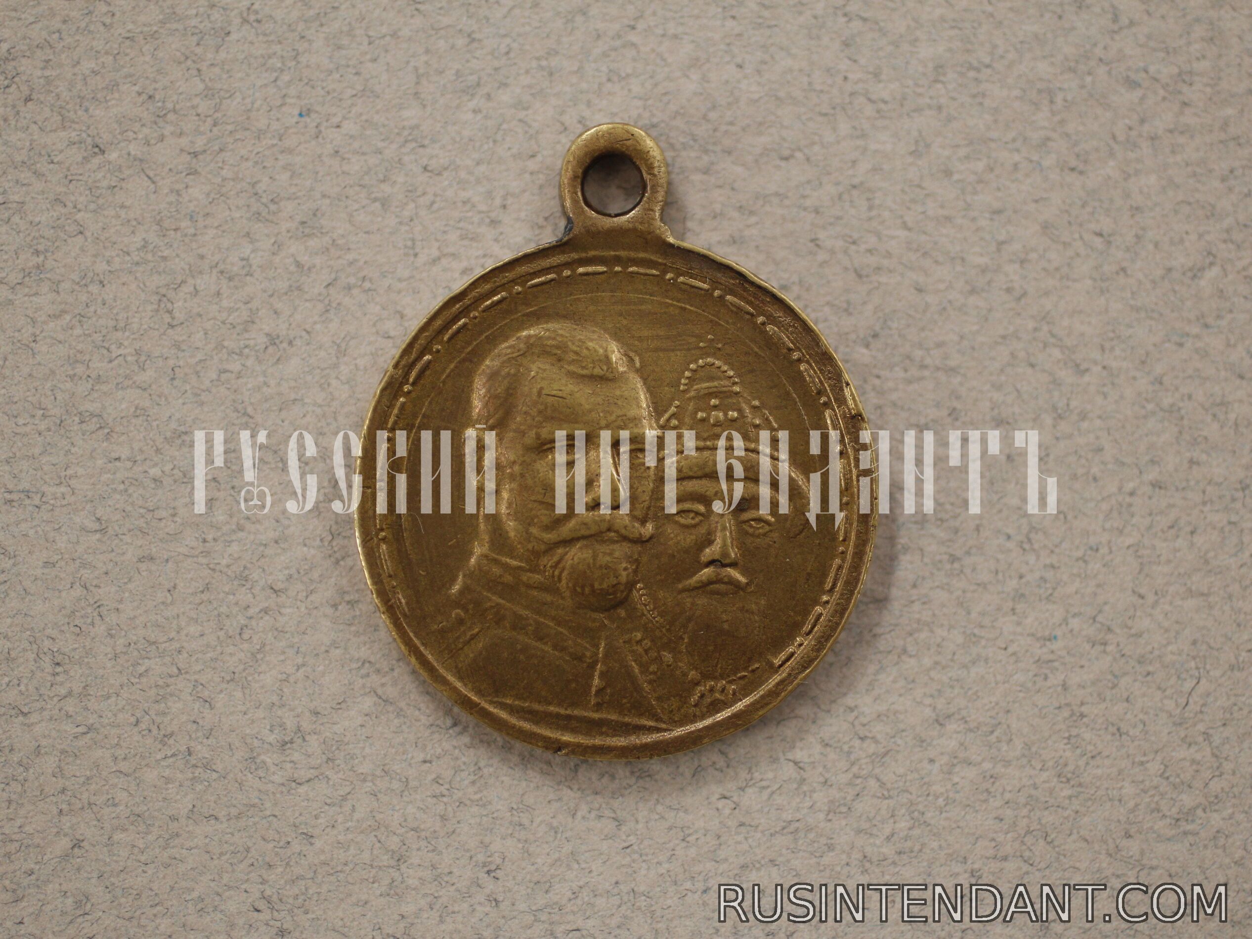 Фото 1: Юбилейная медаль «В память 300-летия царствования дома Романовых» 