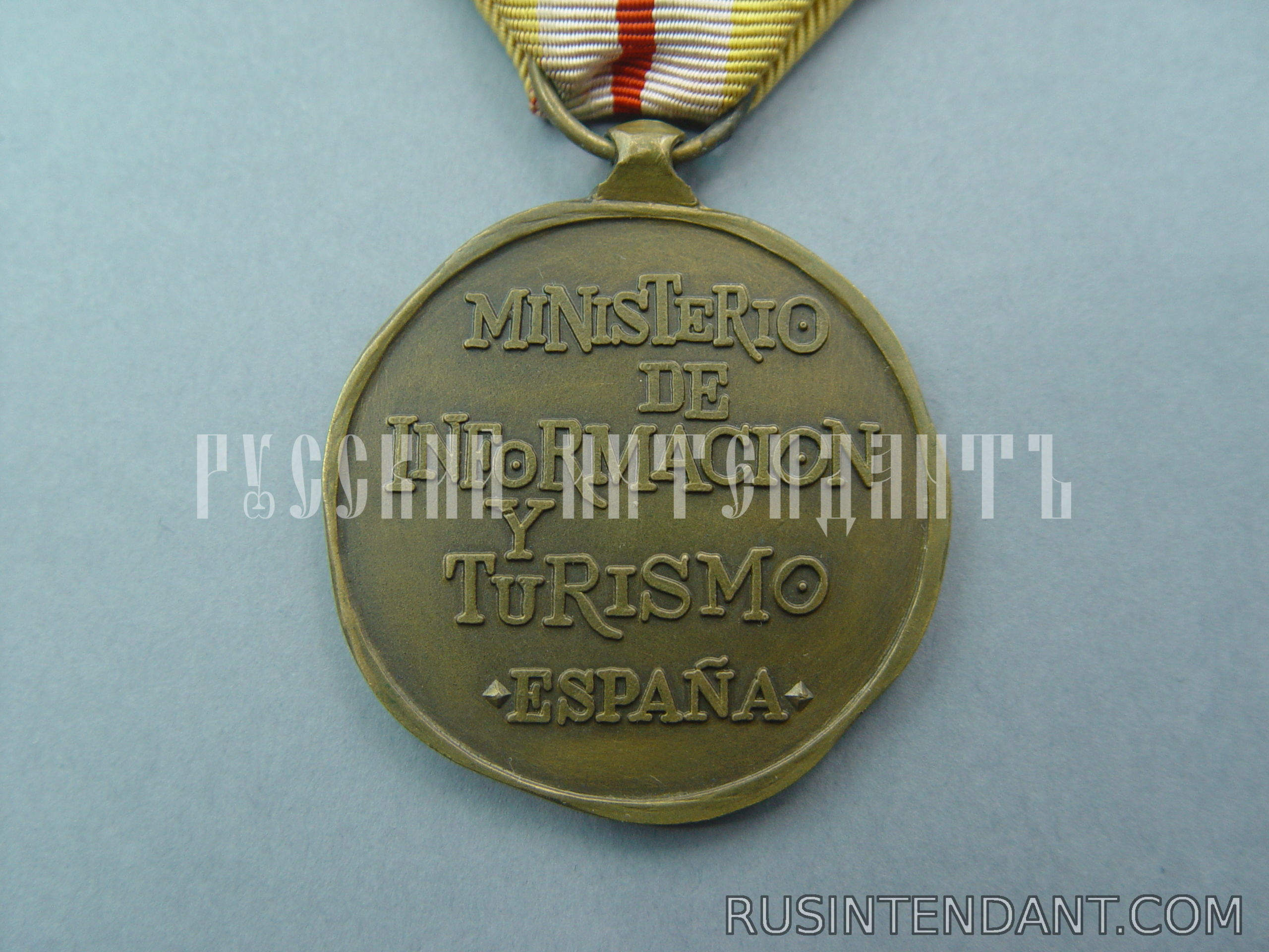Фото 4: Медаль Министерства информации и туризма Испании 