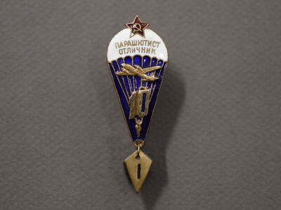 Знак «Парашютист-отличник ВС СССР»