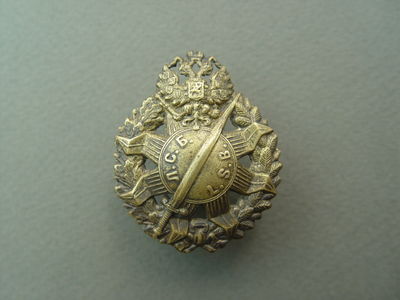 Знак Латышских стрелковых батальонов