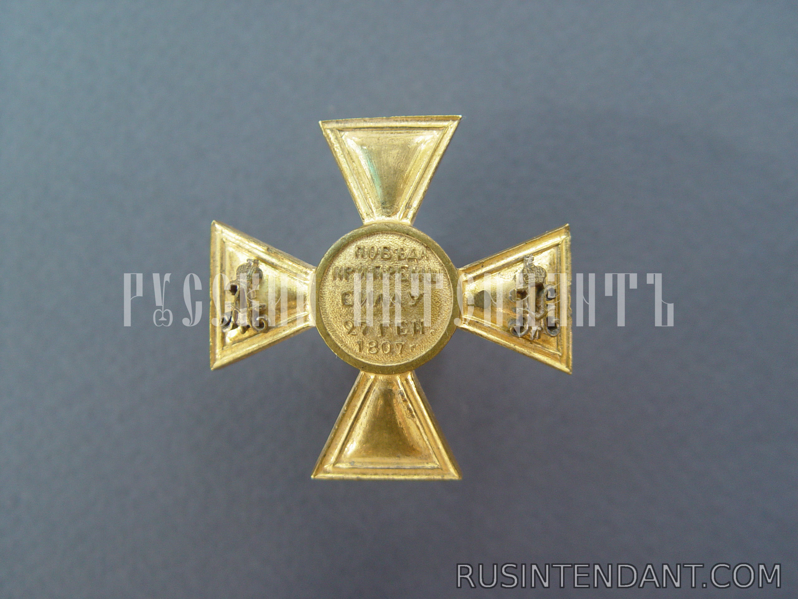 Фото 1: Знак Лейб-гвардии кирасирского полка 