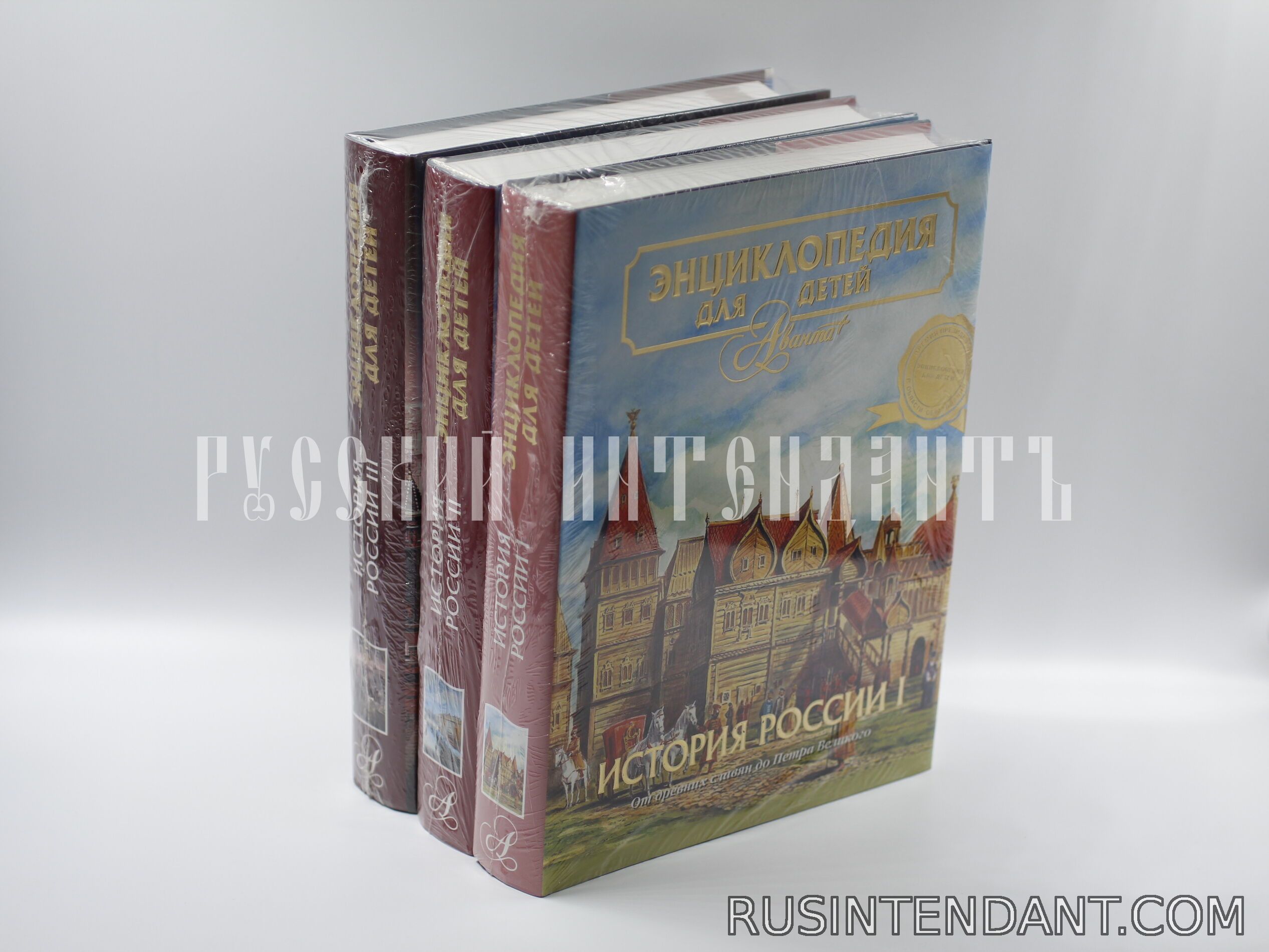 Фото 1: Комплект книг «История России» в 3 томах 