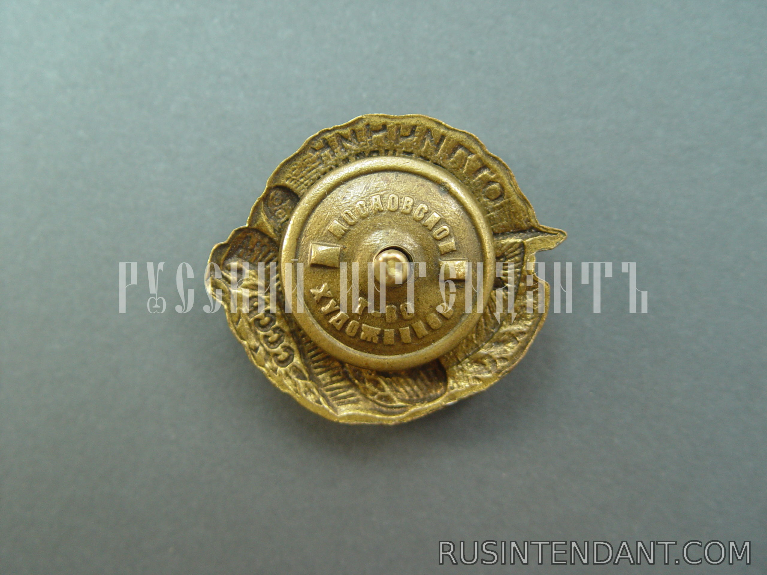 Фото 3: Знак Отличник социалистического соревнования Наркомтанкпрома СССР 