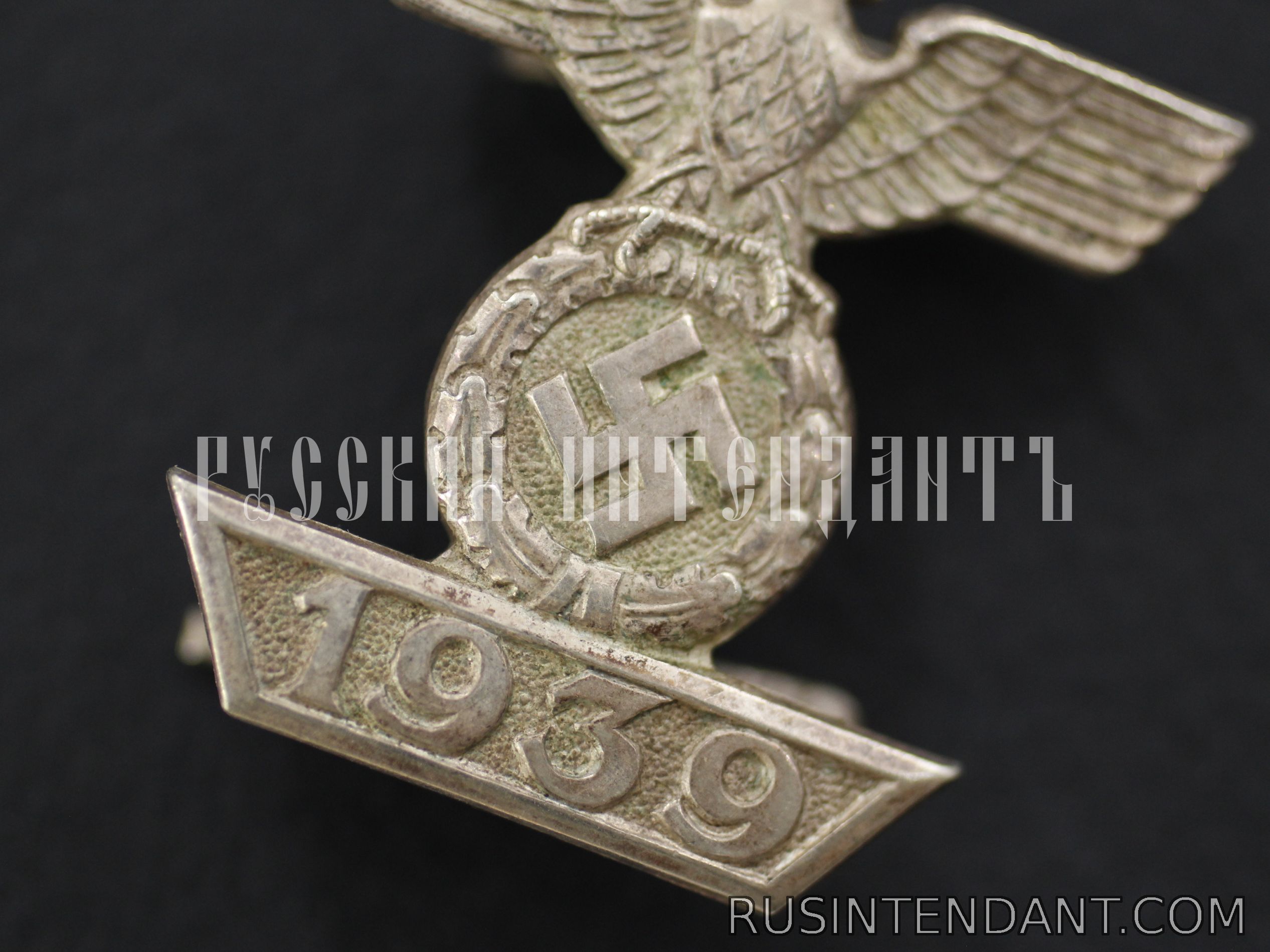 Фото 4: Шпанга к Железному кресту второго класса 1914 года 