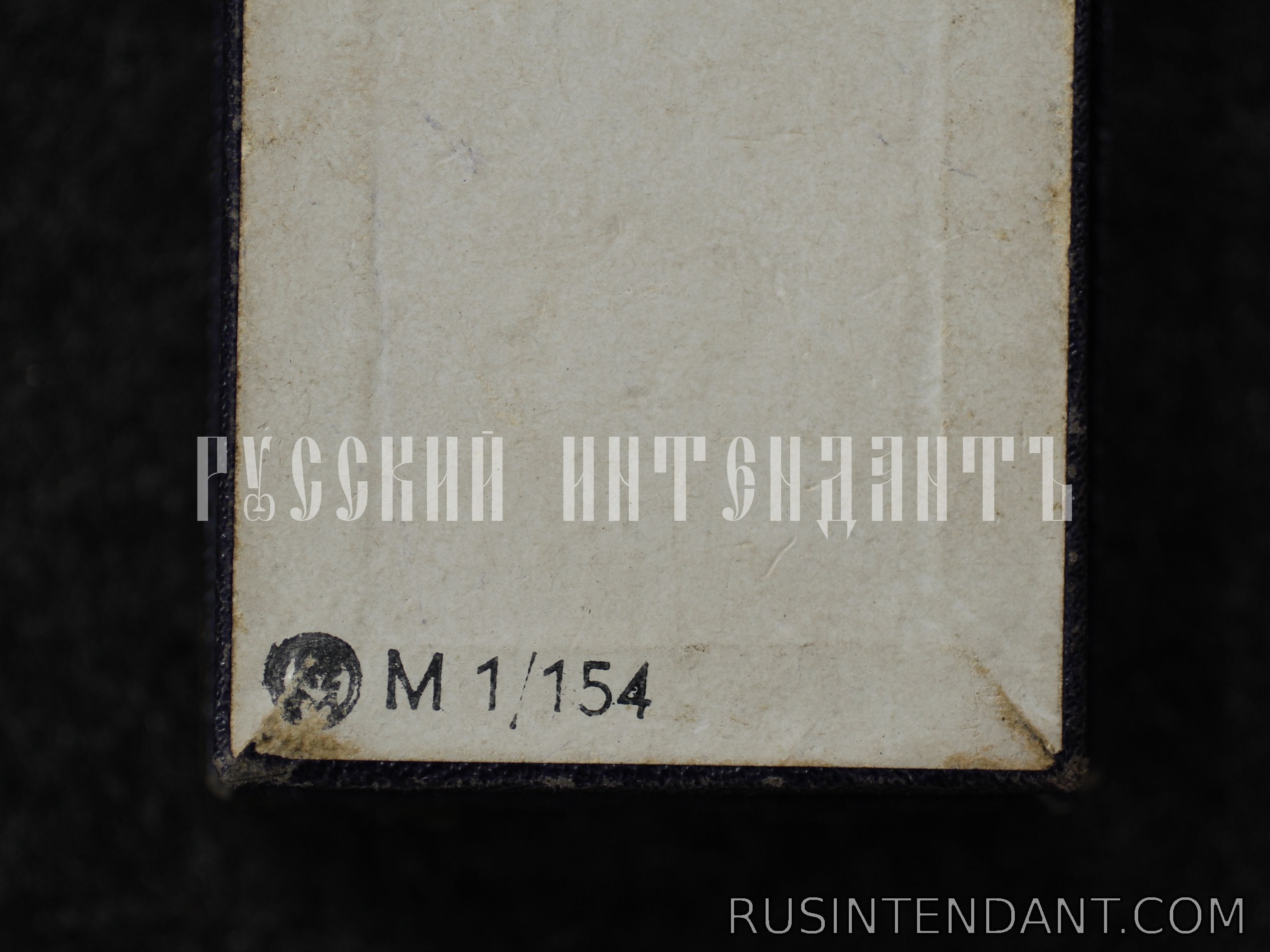 Фото 7: Медаль «За выслугу лет в NSDAP» 2-го класса 
