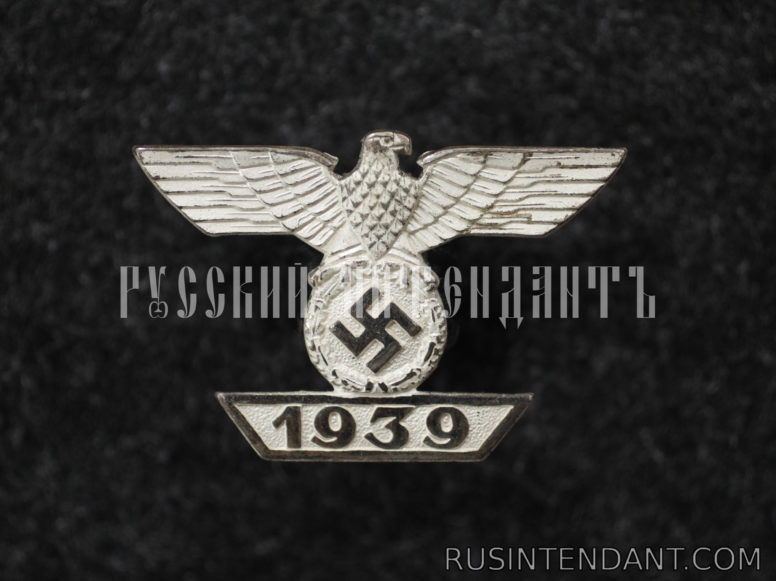 Фото 1: Шпанга к Железному кресту первого класса 1914 года 