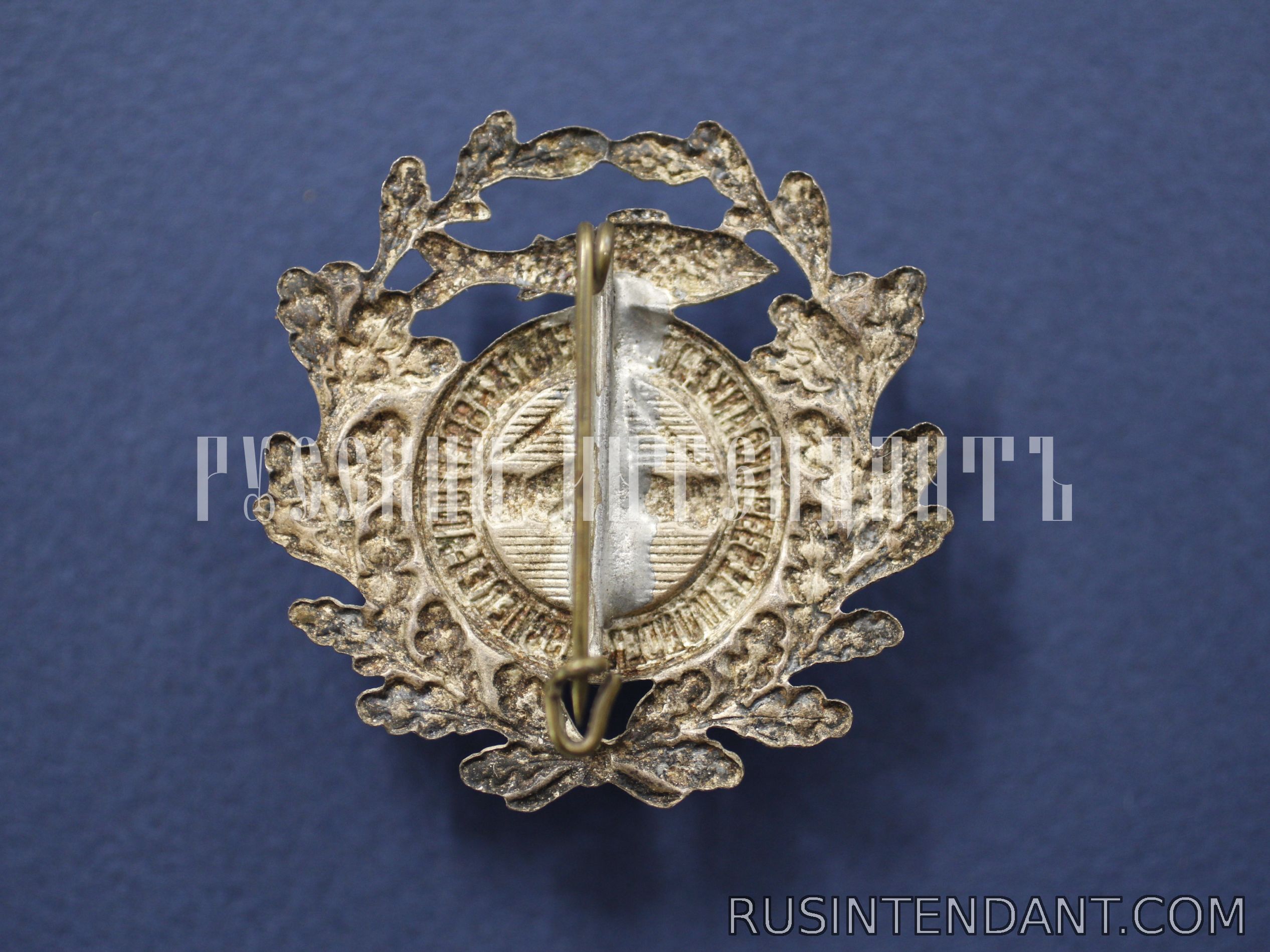 Фото 2: Знак больничной вспомогательной кассы сообщества рыболовов 