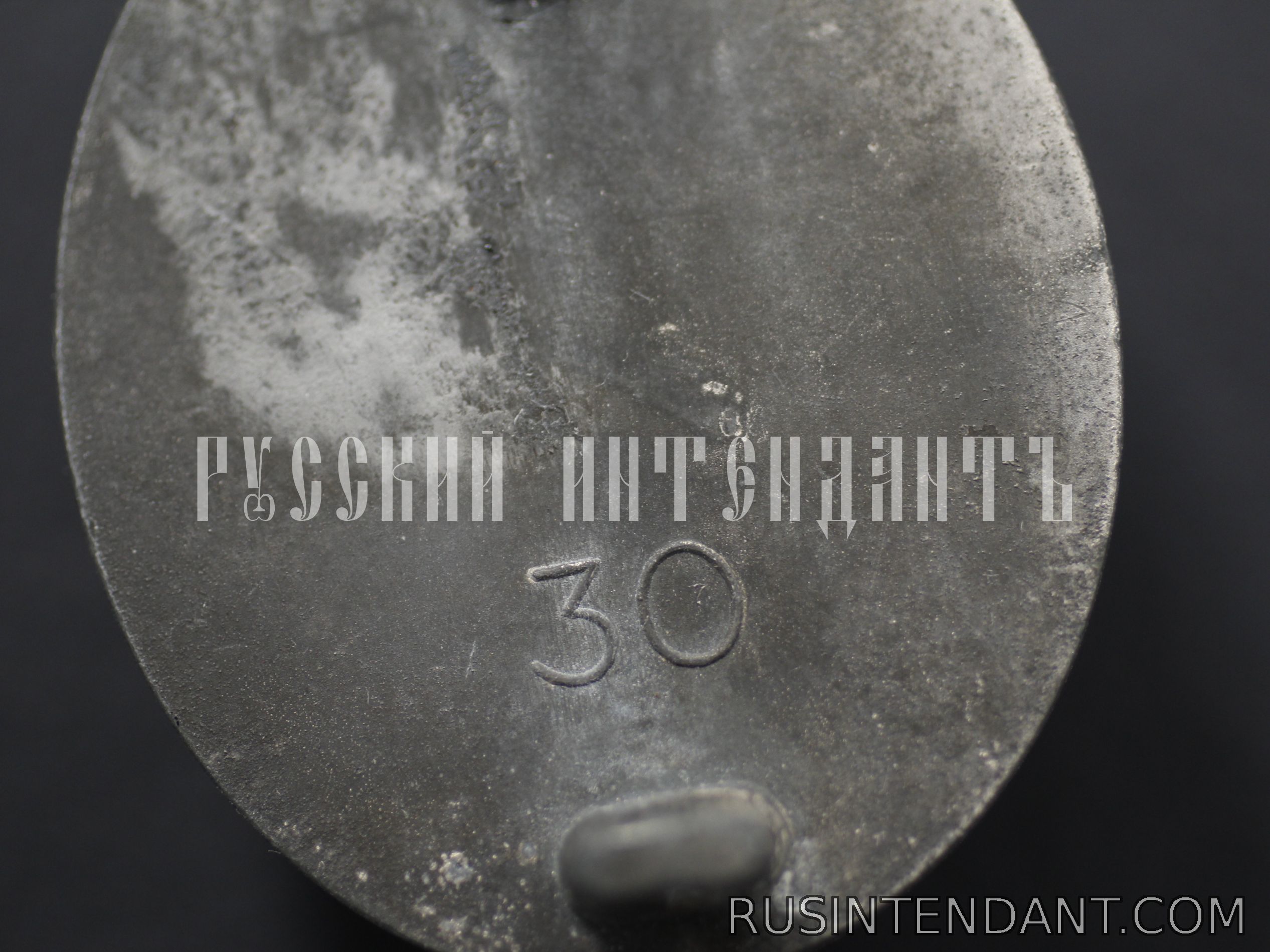 Фото 4: Нагрудный знак «За ранение» в серебре 