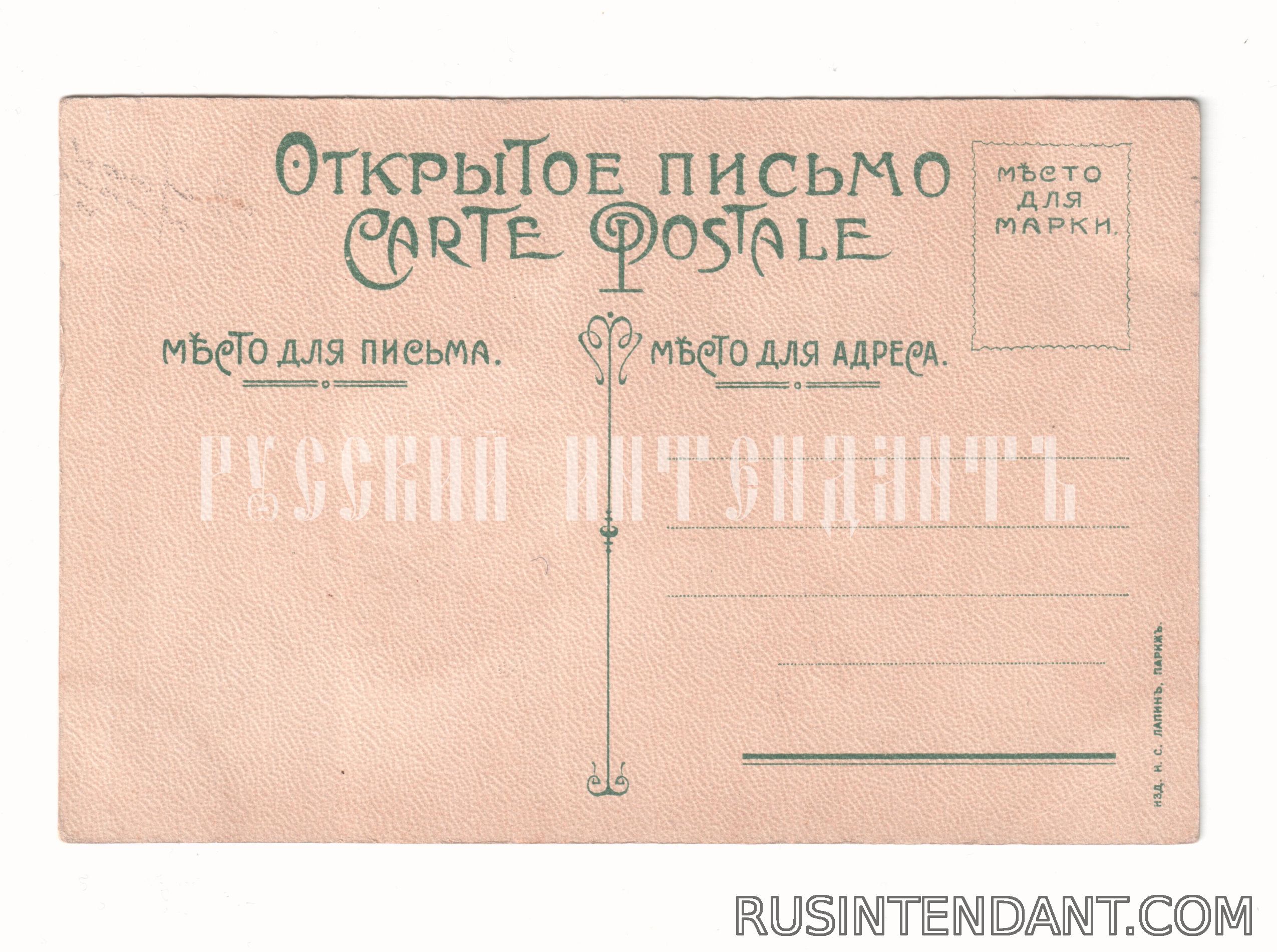 Фото 2: Открытое письмо «Василиса да не Мелентьевна!» 