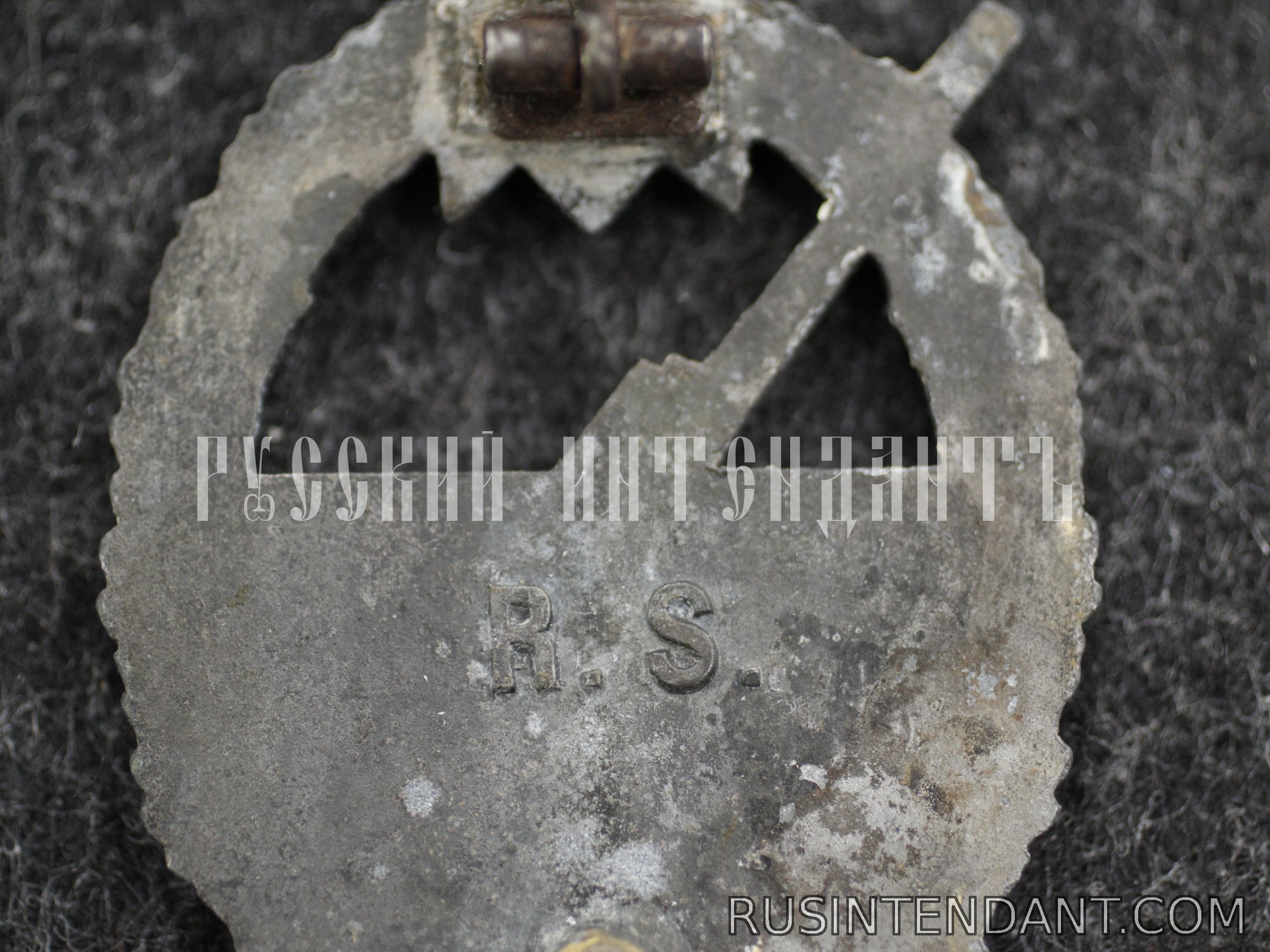Фото 5: Военный знак «Морская артиллерия Кригсмарине» 
