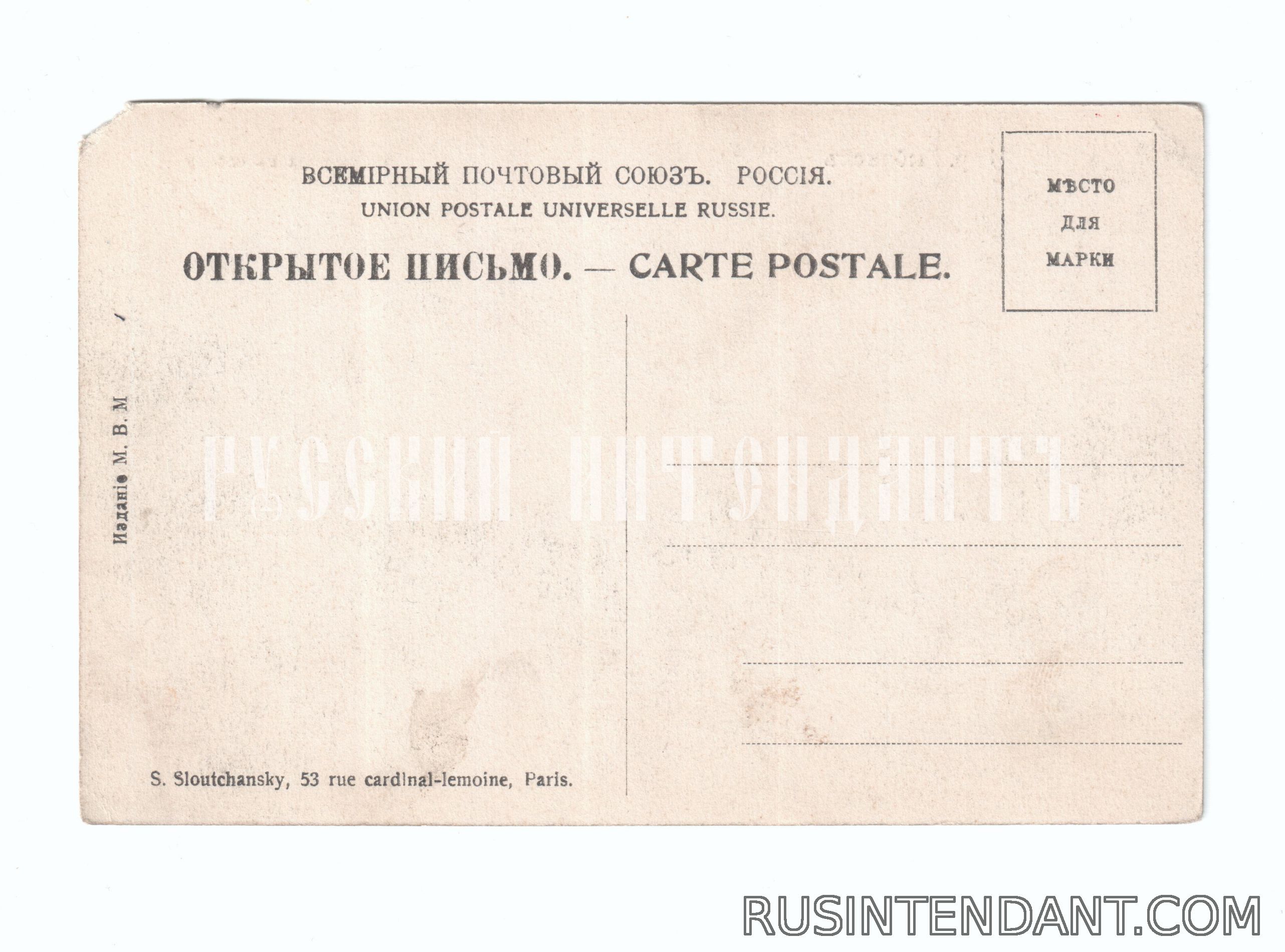 Фото 2: Почтовая карточка «Рыбинск набережная к собору». 