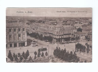 Почтовая карточка «Ростов на Дону Общий вид Б.Садовый и Большой пр.»