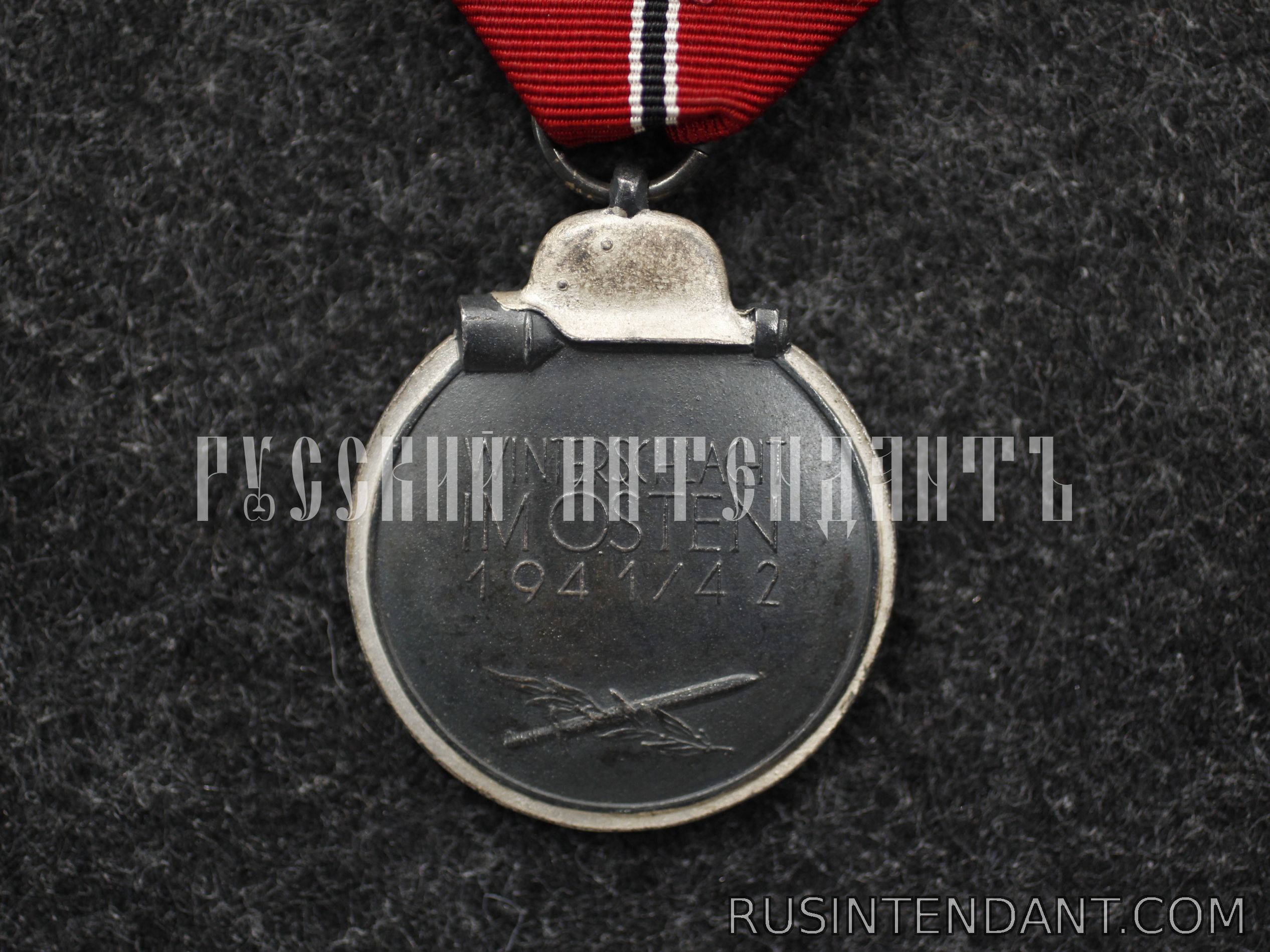 Фото 2: Медаль «За зимнее сражение на Востоке 1941/42» 