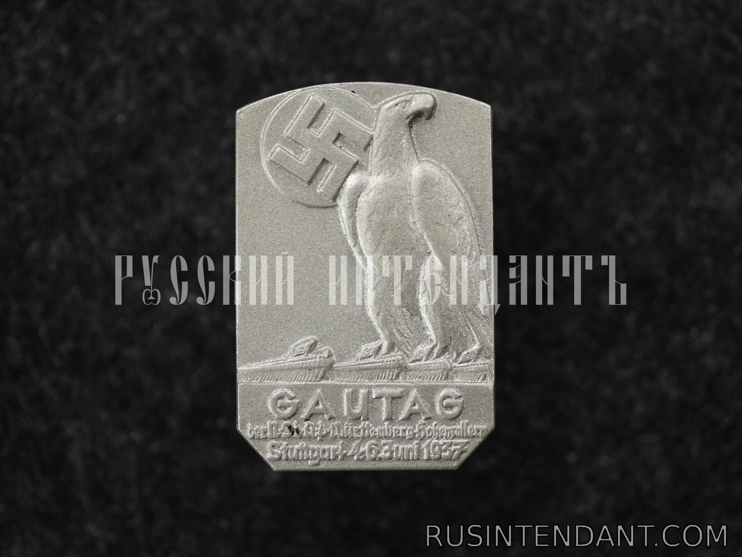 Фото 1: Знак районного съезда НСДАП в Штутгарте 