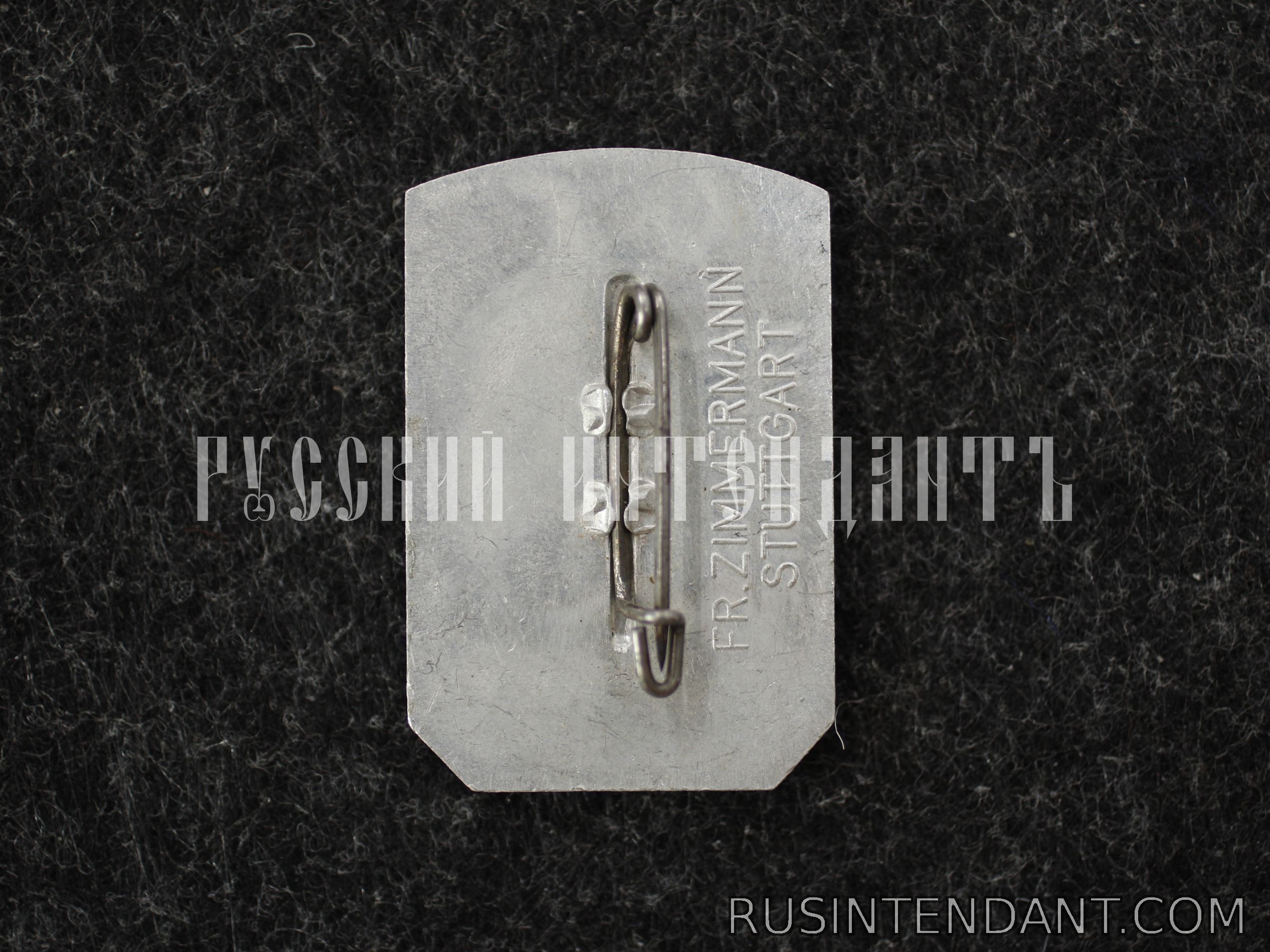 Фото 2: Знак районного съезда НСДАП в Штутгарте 